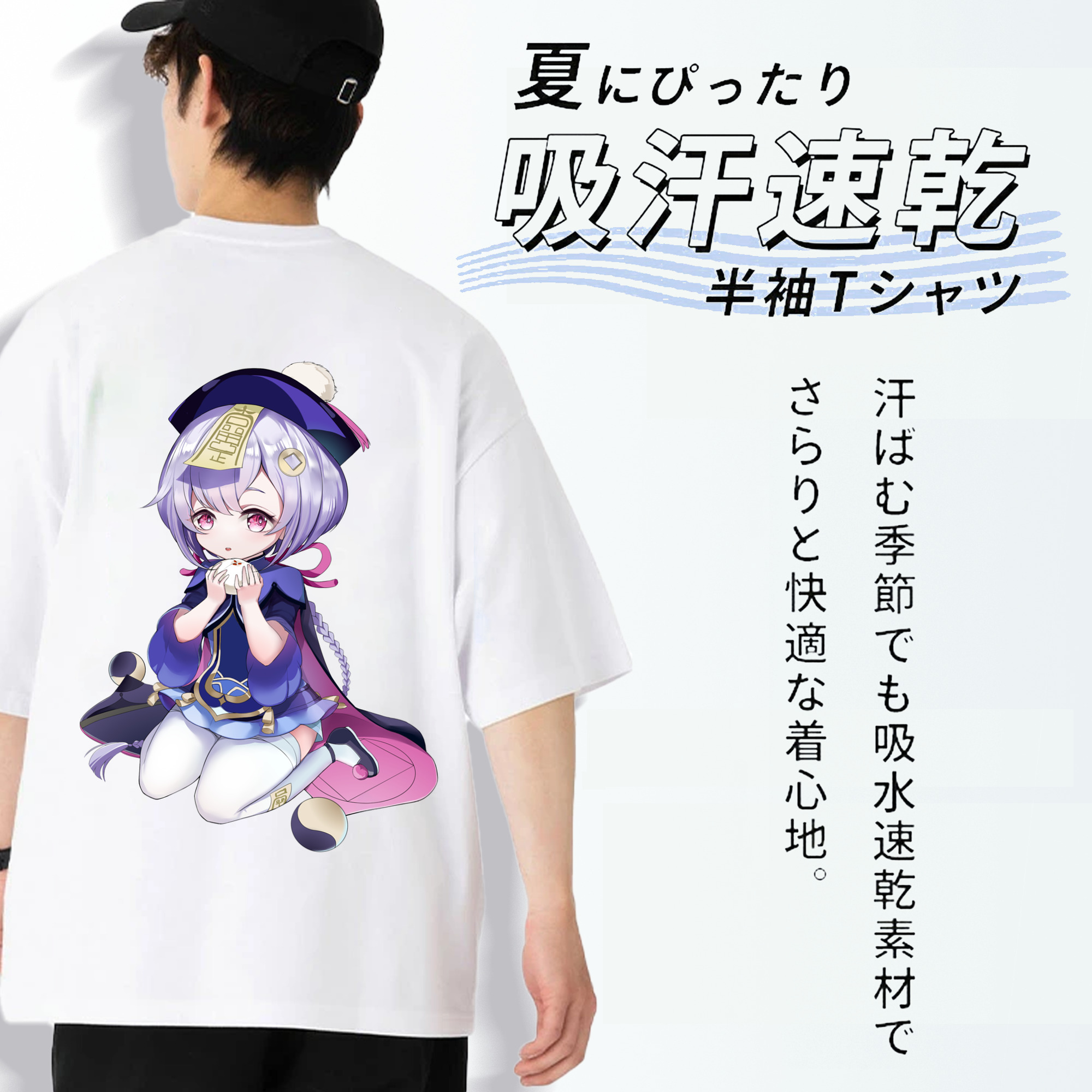 げんし神 七七 なな  genshin Nana 綿100％半袖Tシャツ（背面プリント）