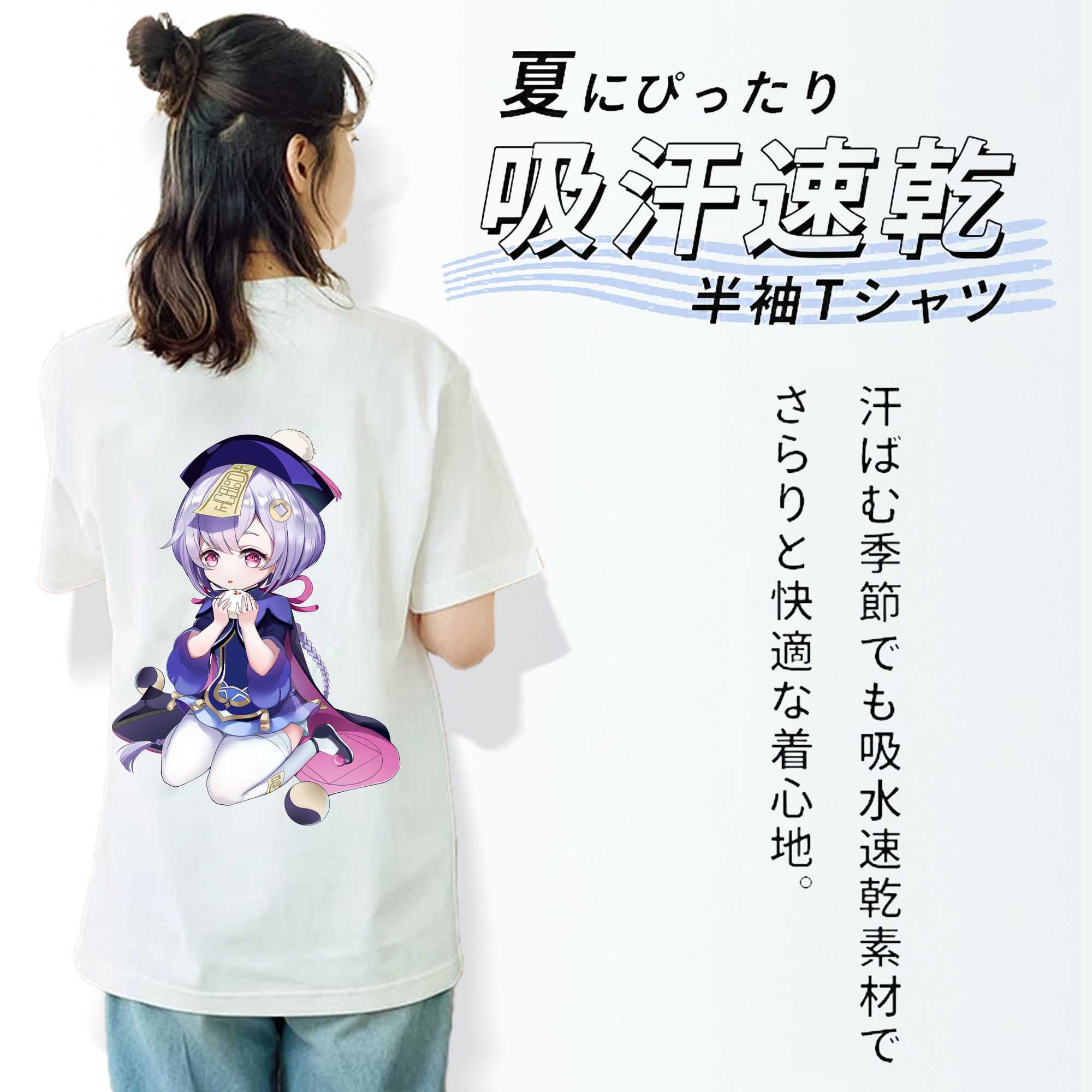 げんし神 七七 なな  genshin Nana 綿100％半袖Tシャツ（背面プリント）
