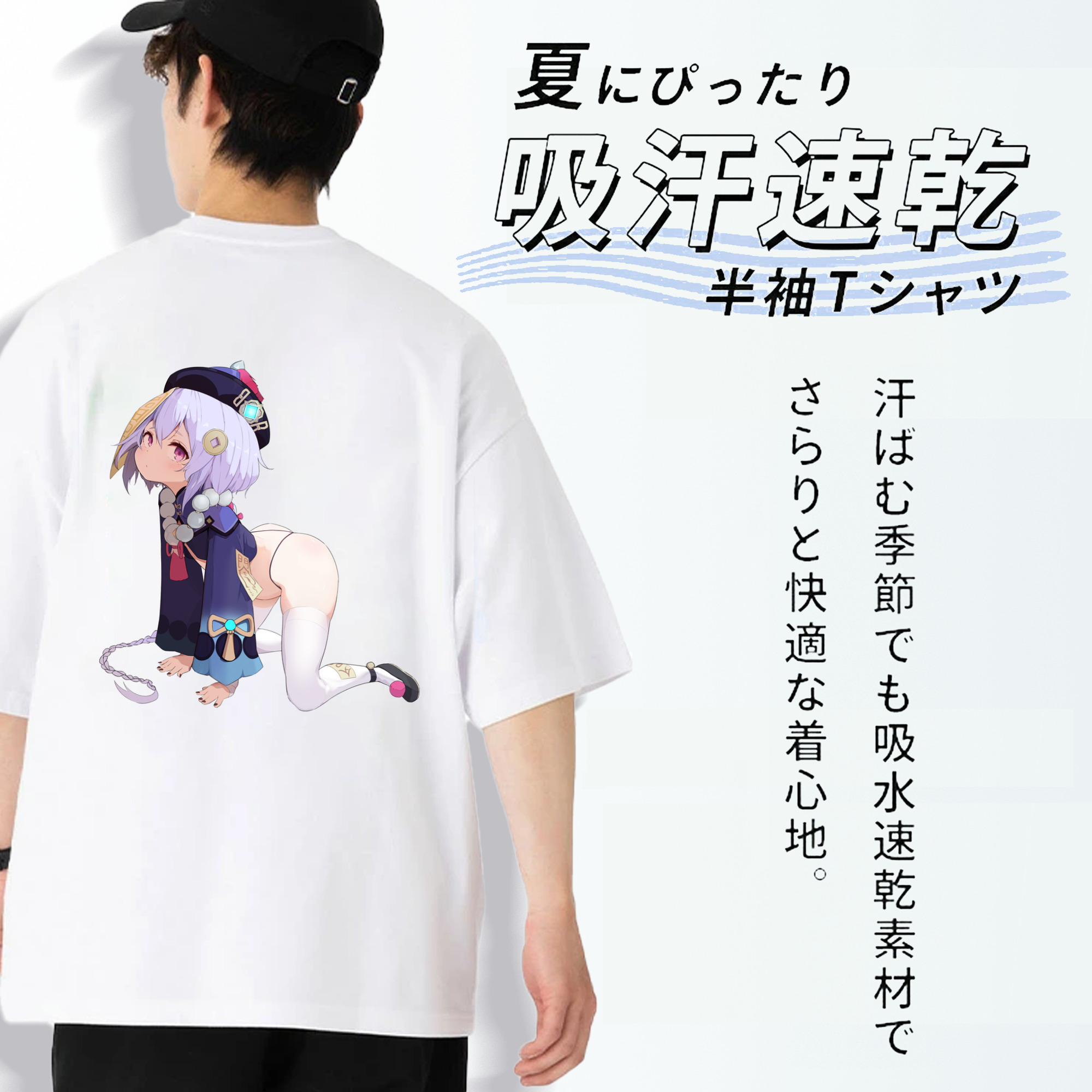げんし神 七七 なな  genshin Nana 綿100％半袖Tシャツ（背面プリント）