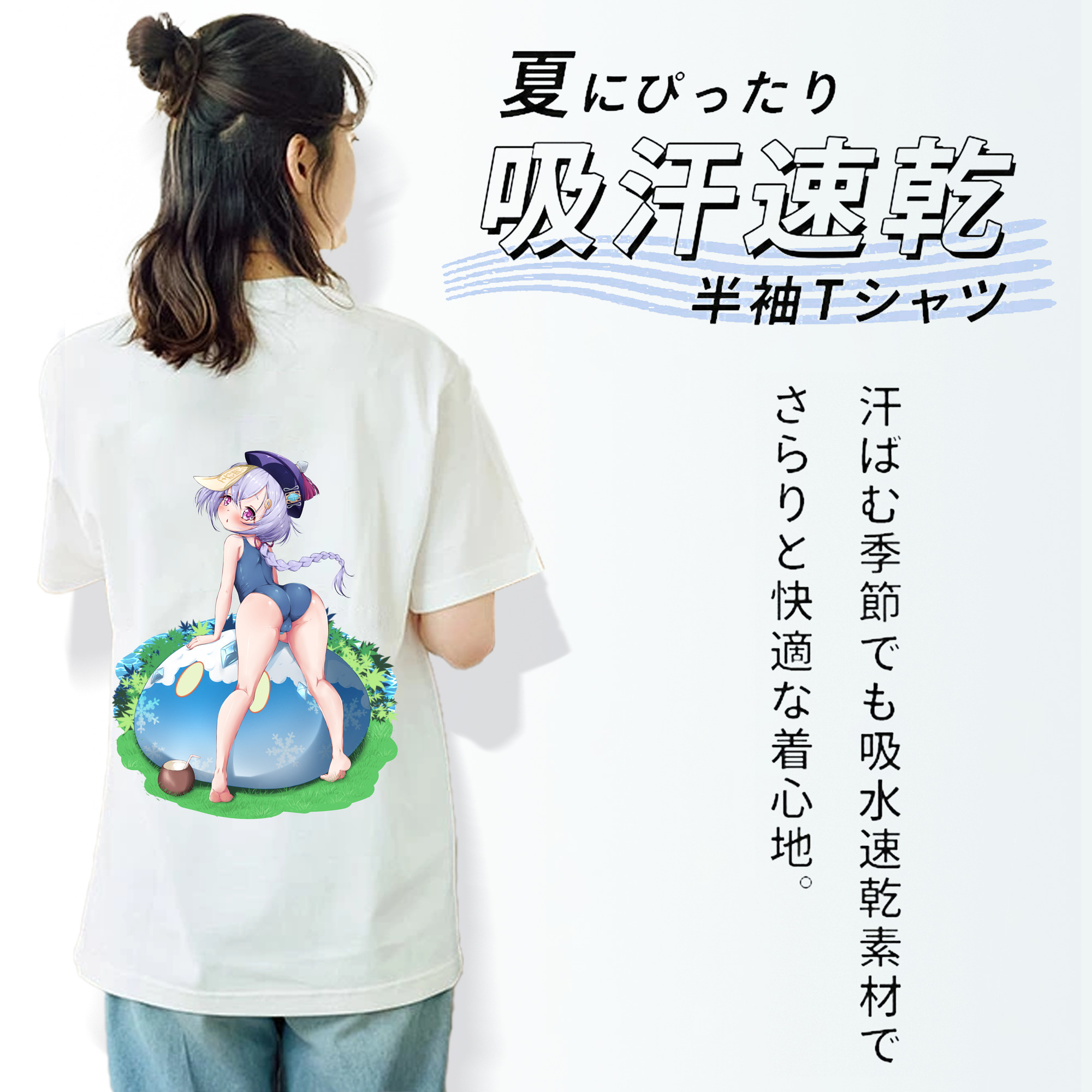 げんし神 七七 なな  genshin Nana 綿100％半袖Tシャツ（背面プリント）