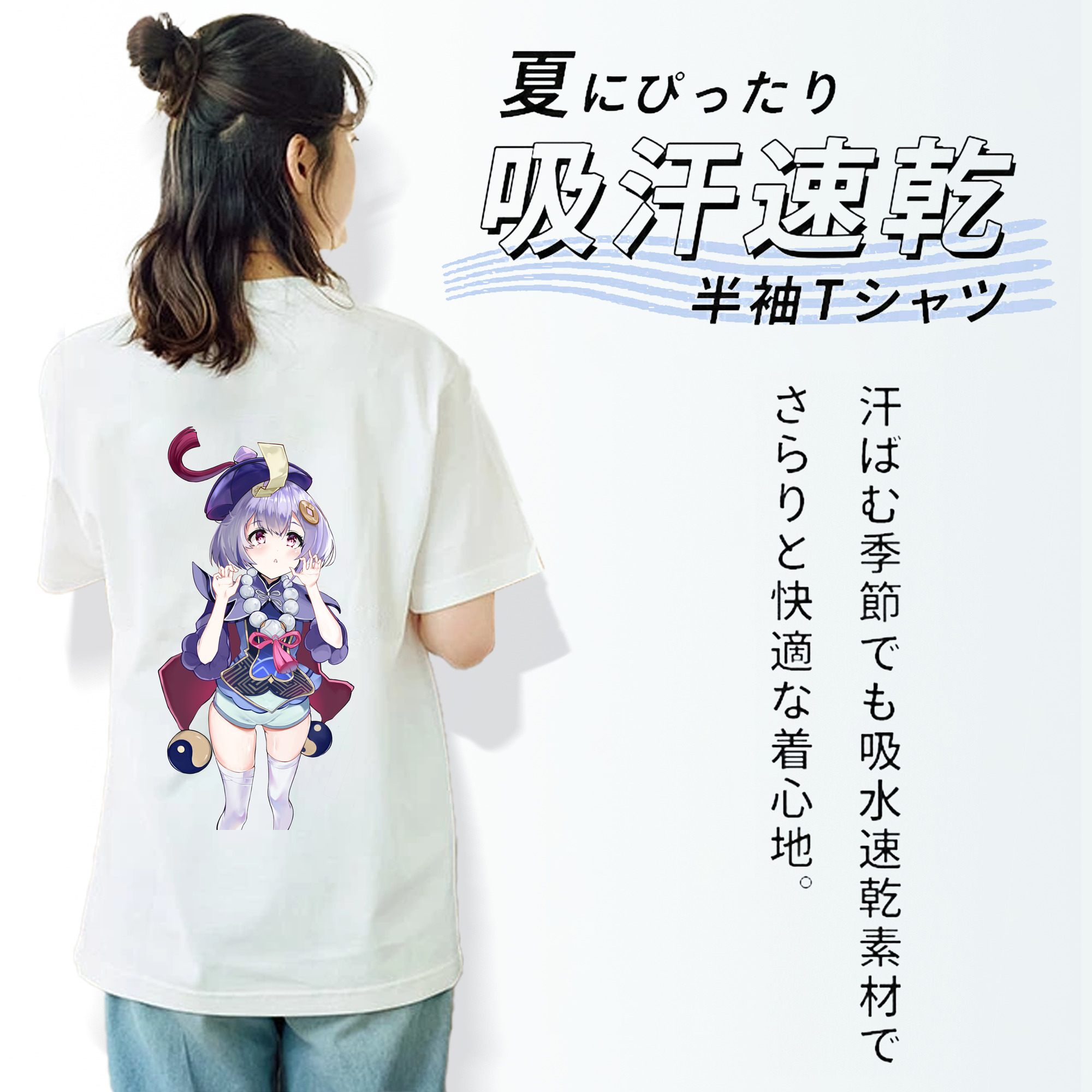 げんし神 七七 なな  genshin Nana 綿100％半袖Tシャツ（背面プリント）