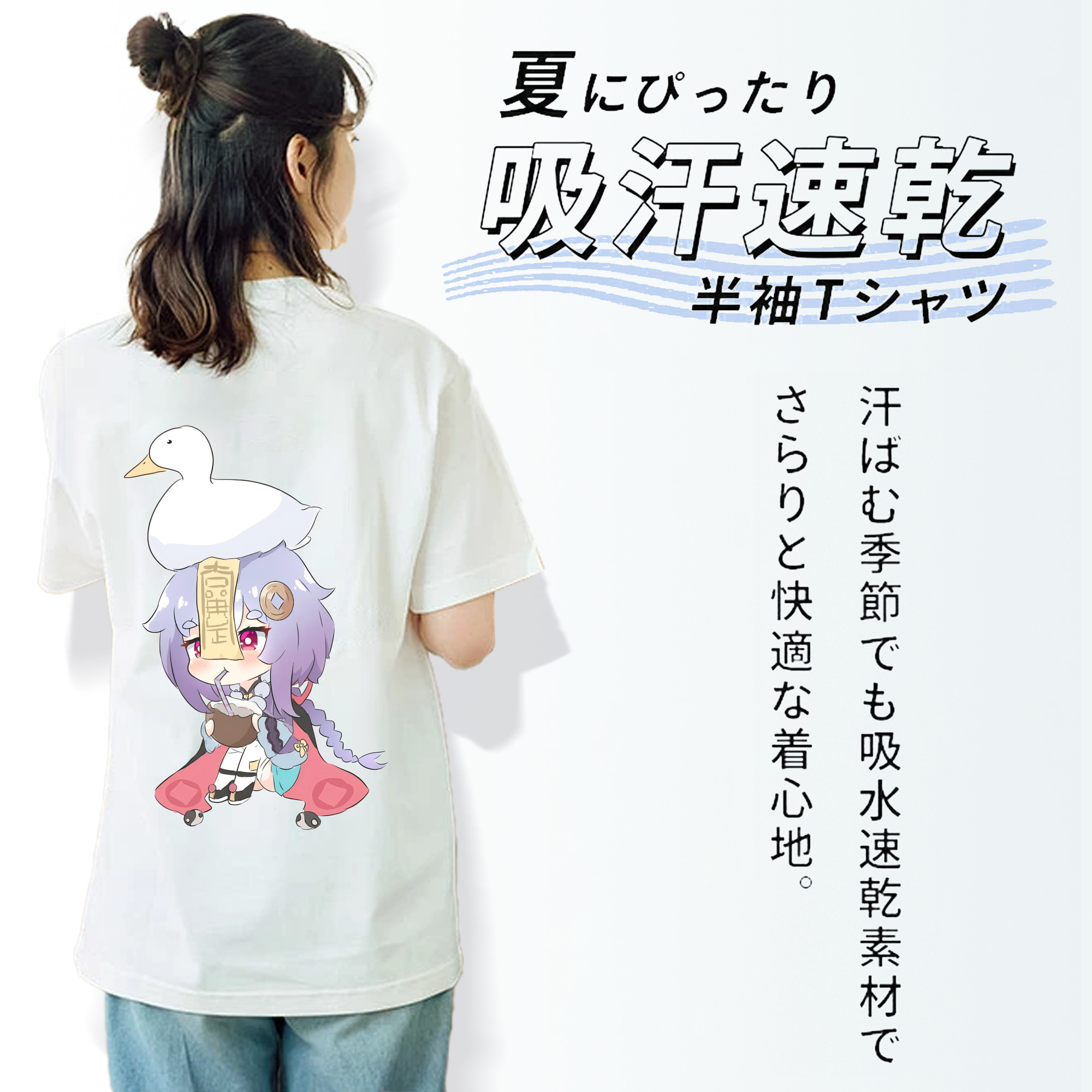 げんし神 七七 なな  genshin Nana 綿100％半袖Tシャツ（背面プリント）