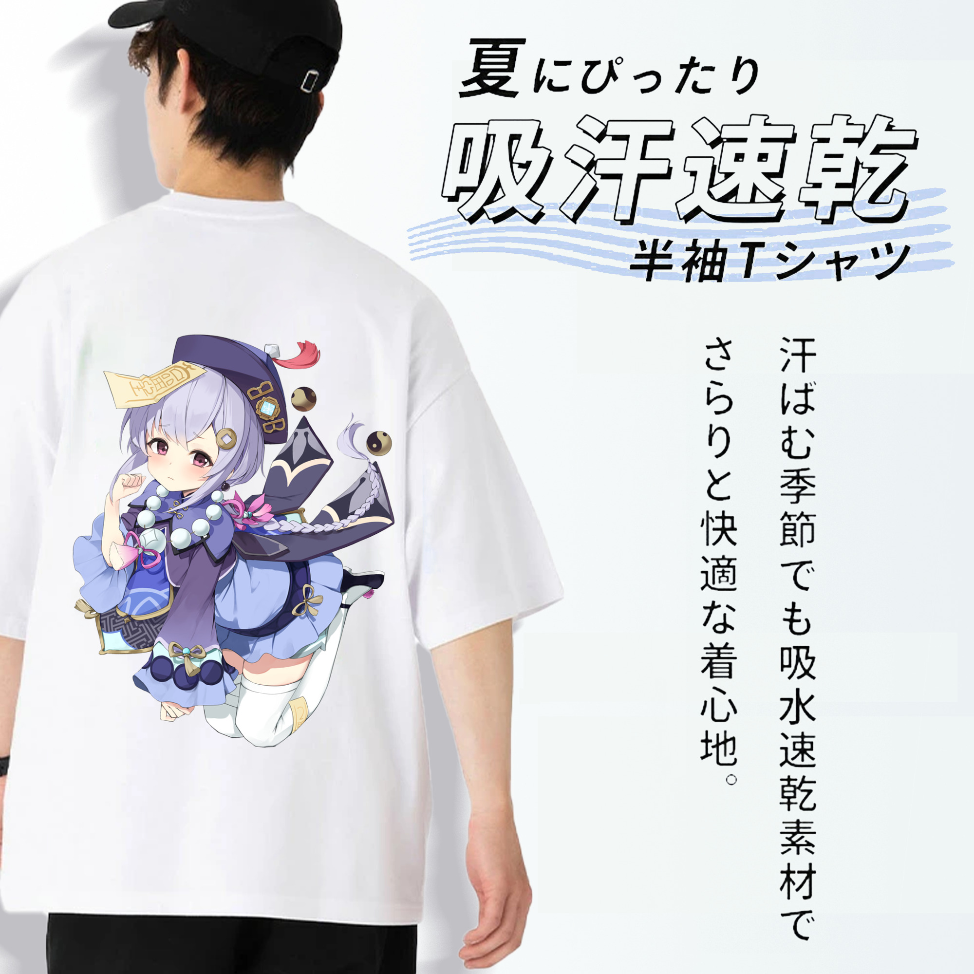 げんし神 七七 なな  genshin Nana 綿100％半袖Tシャツ（背面プリント）