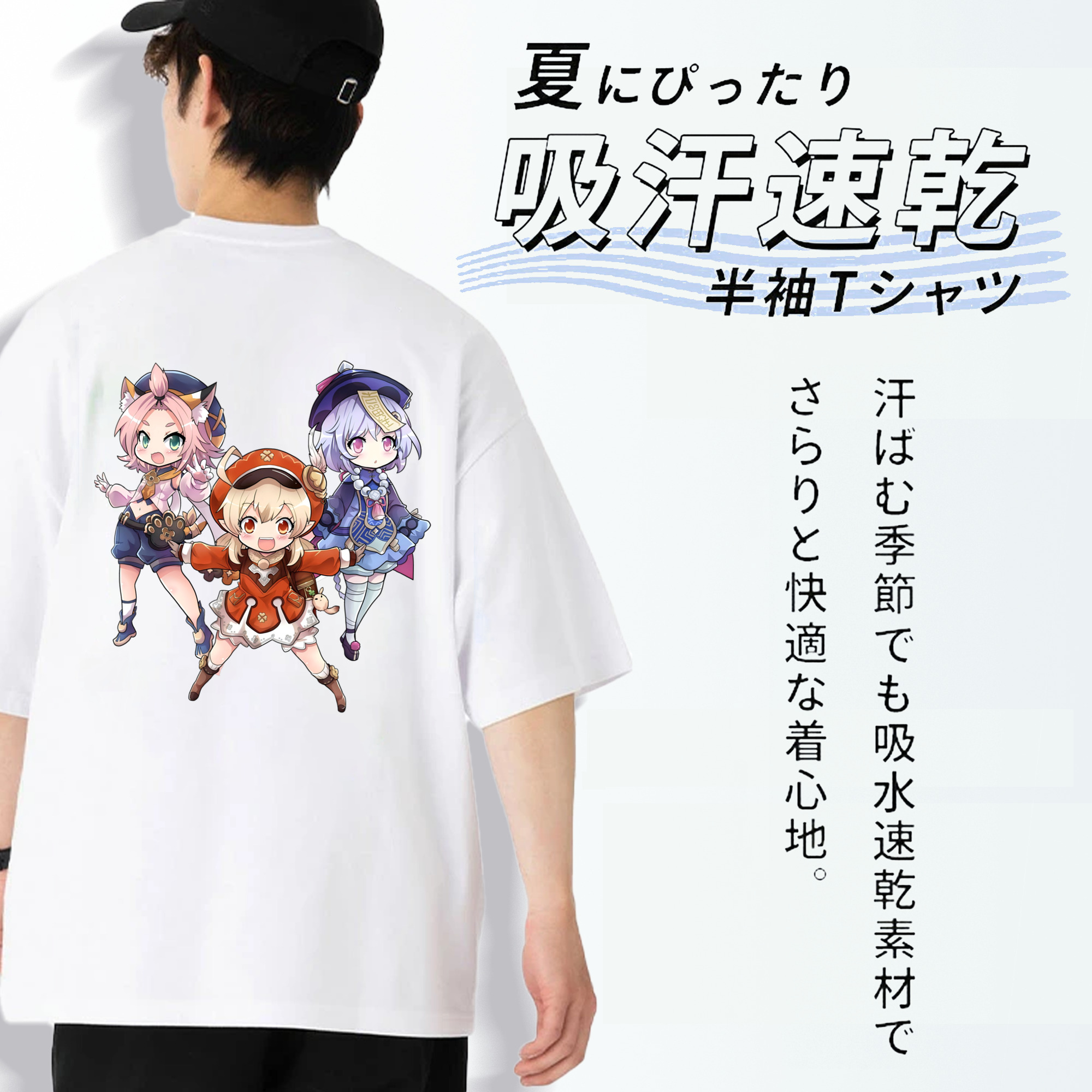 げんし神 七七 なな  genshin Nana 綿100％半袖Tシャツ（背面プリント）