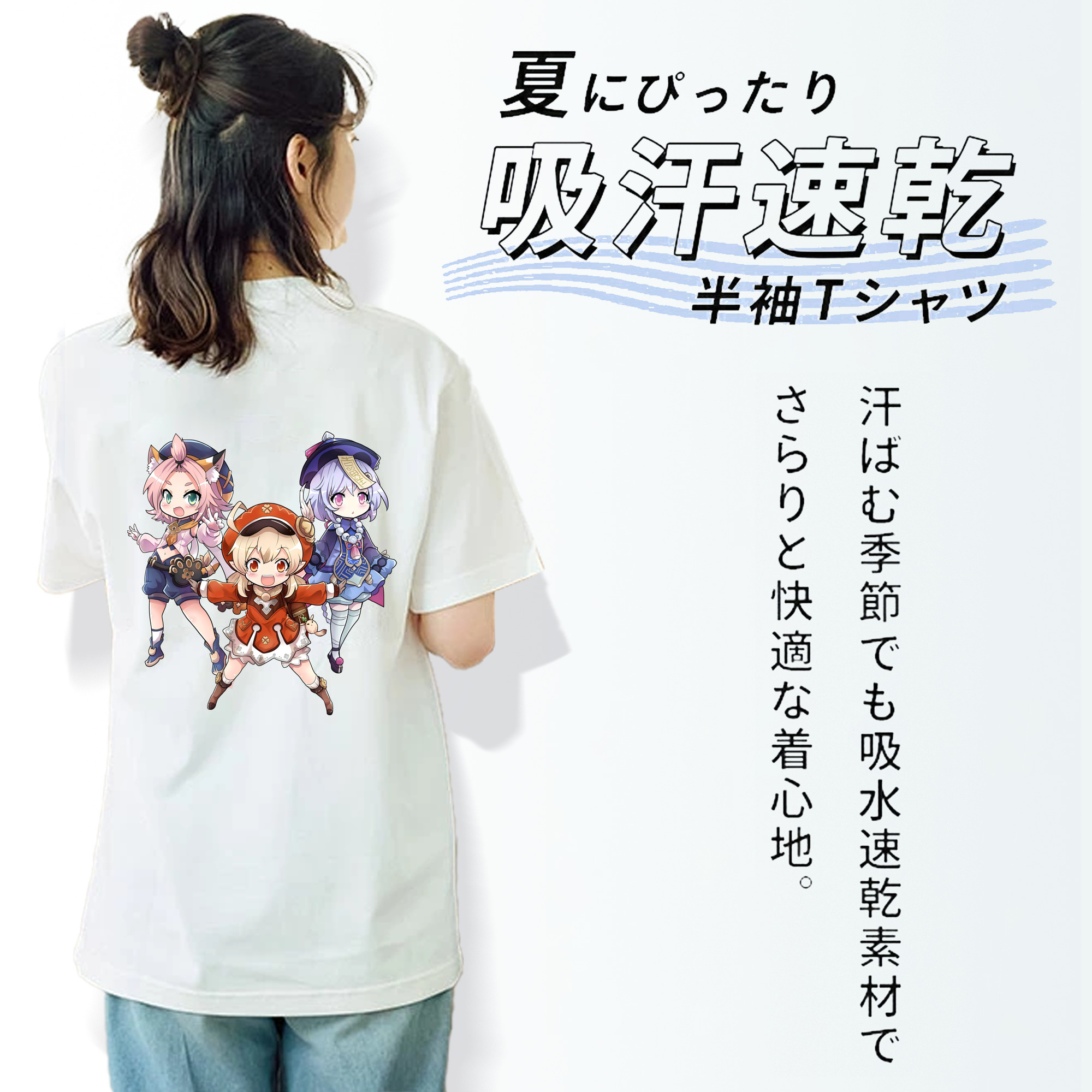 げんし神 七七 なな  genshin Nana 綿100％半袖Tシャツ（背面プリント）