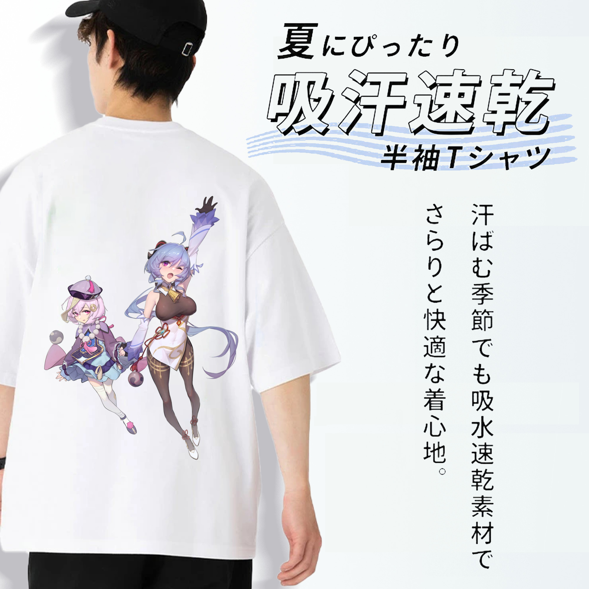げんし神 七七 なな  genshin Nana 綿100％半袖Tシャツ（背面プリント）