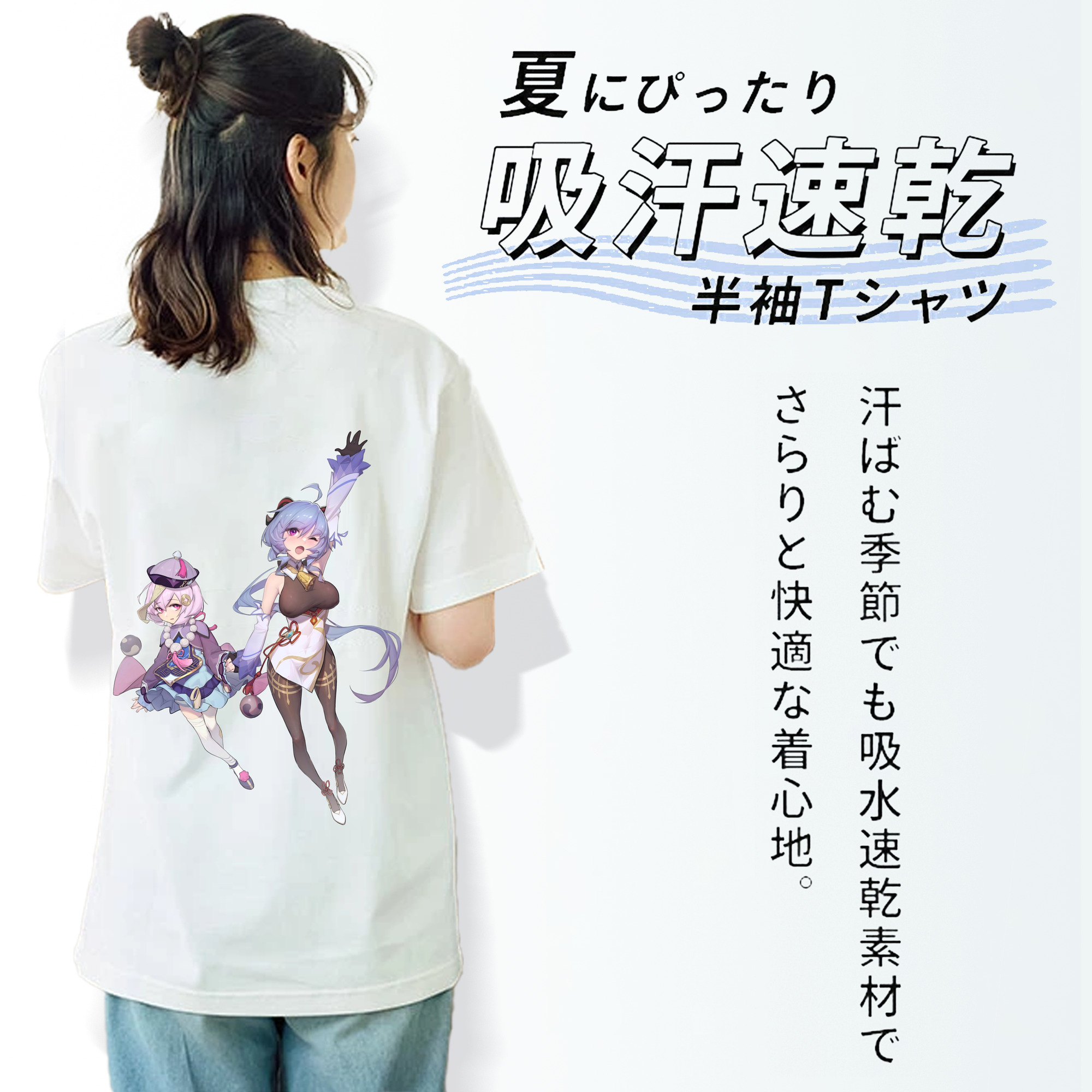 げんし神 七七 なな  genshin Nana 綿100％半袖Tシャツ（背面プリント）