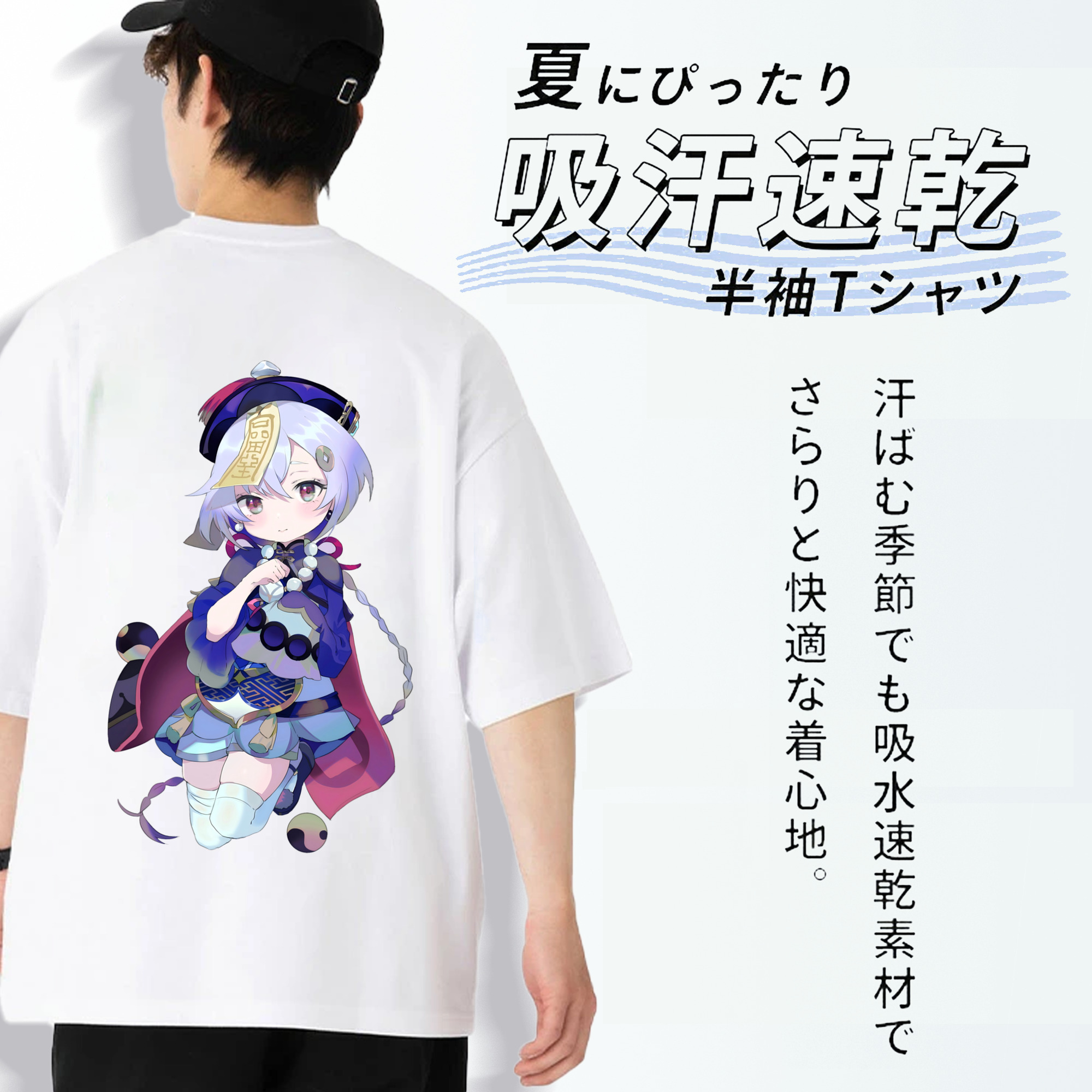 げんし神 七七 なな  genshin Nana 綿100％半袖Tシャツ（背面プリント）