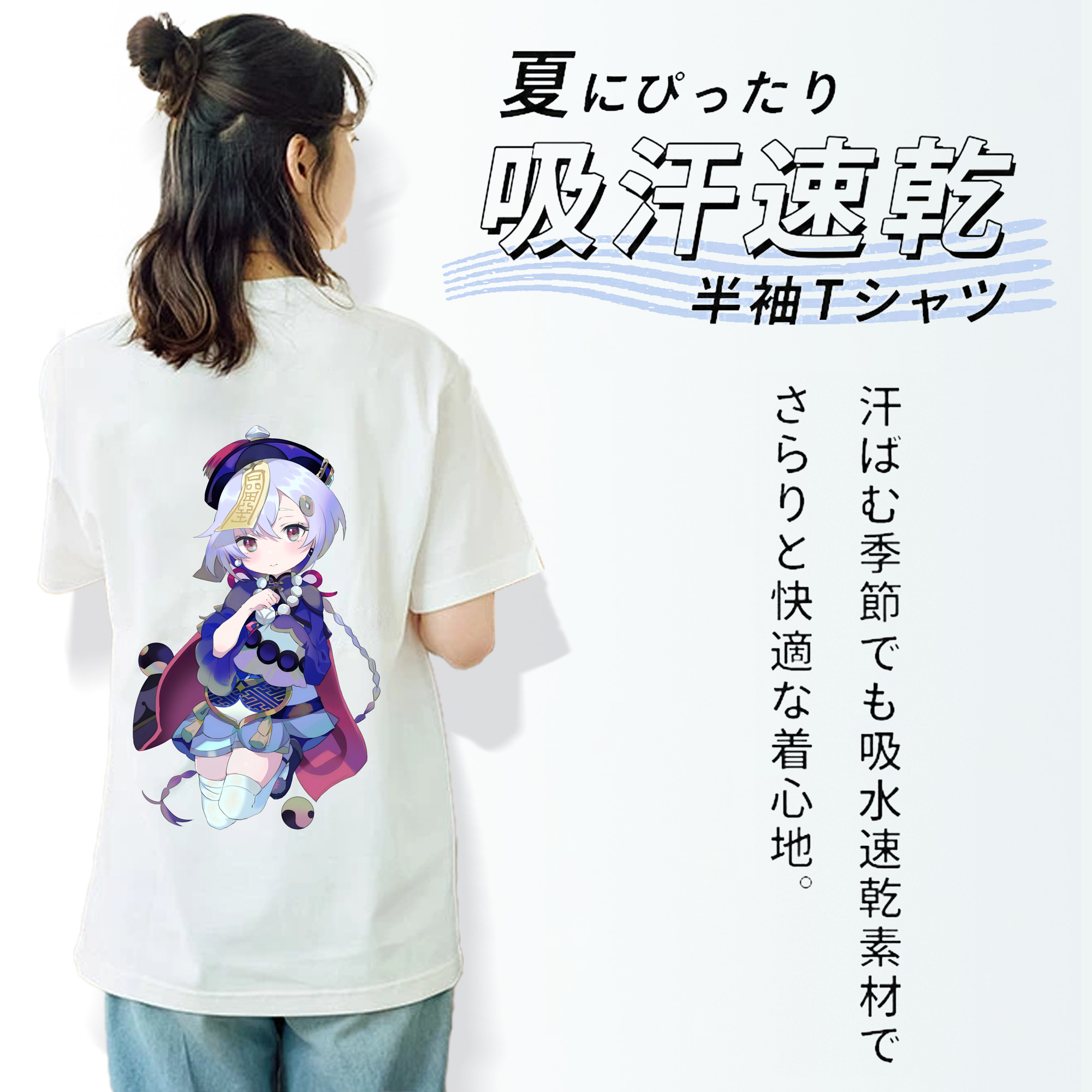 げんし神 七七 なな  genshin Nana 綿100％半袖Tシャツ（背面プリント）
