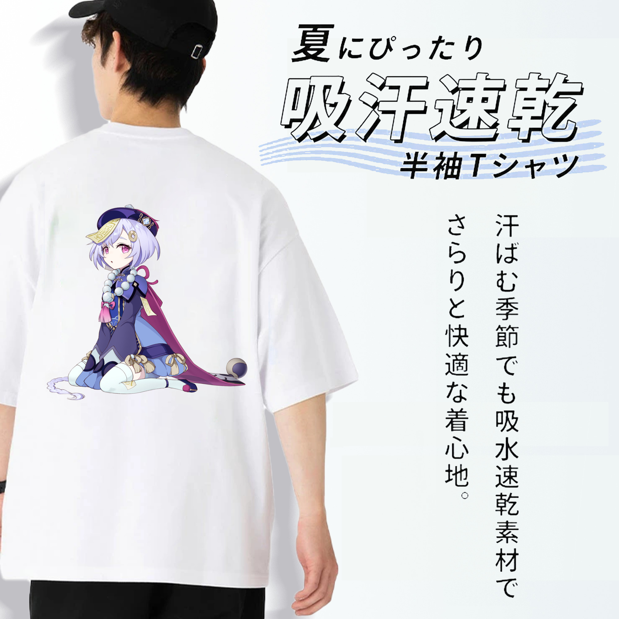 げんし神 七七 なな  genshin Nana 綿100％半袖Tシャツ（背面プリント）