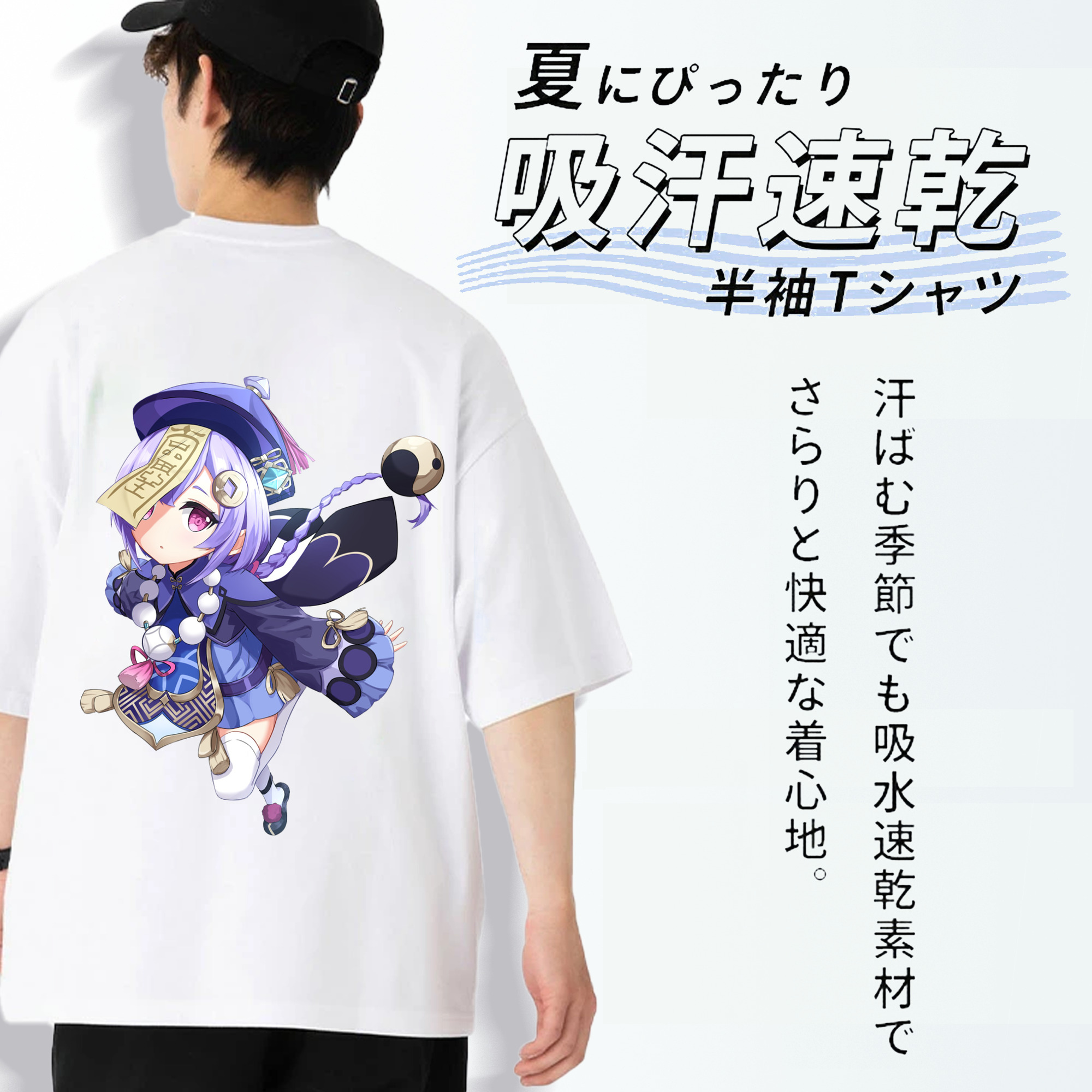 げんし神 七七 なな  genshin Nana 綿100％半袖Tシャツ（背面プリント）