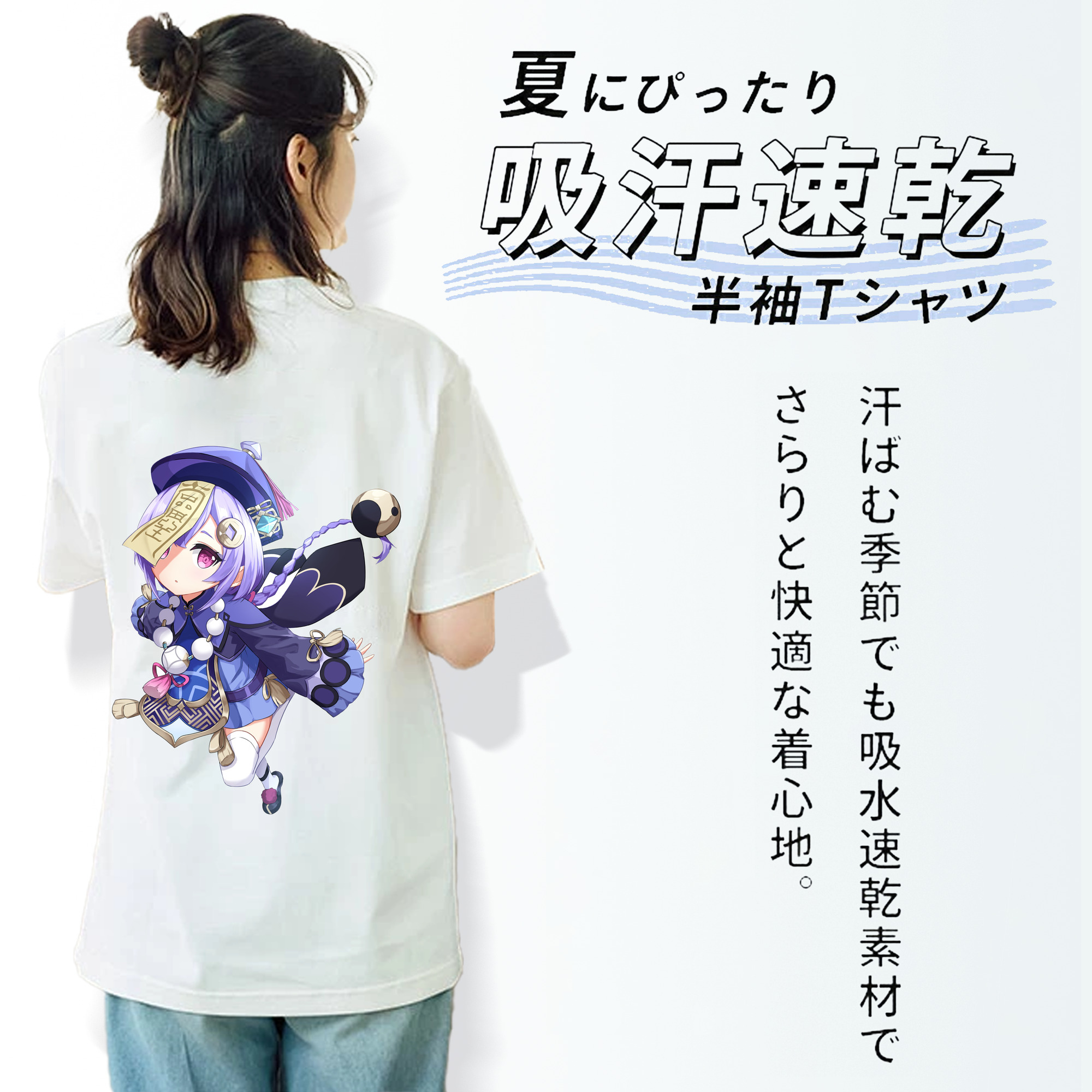 げんし神 七七 なな  genshin Nana 綿100％半袖Tシャツ（背面プリント）