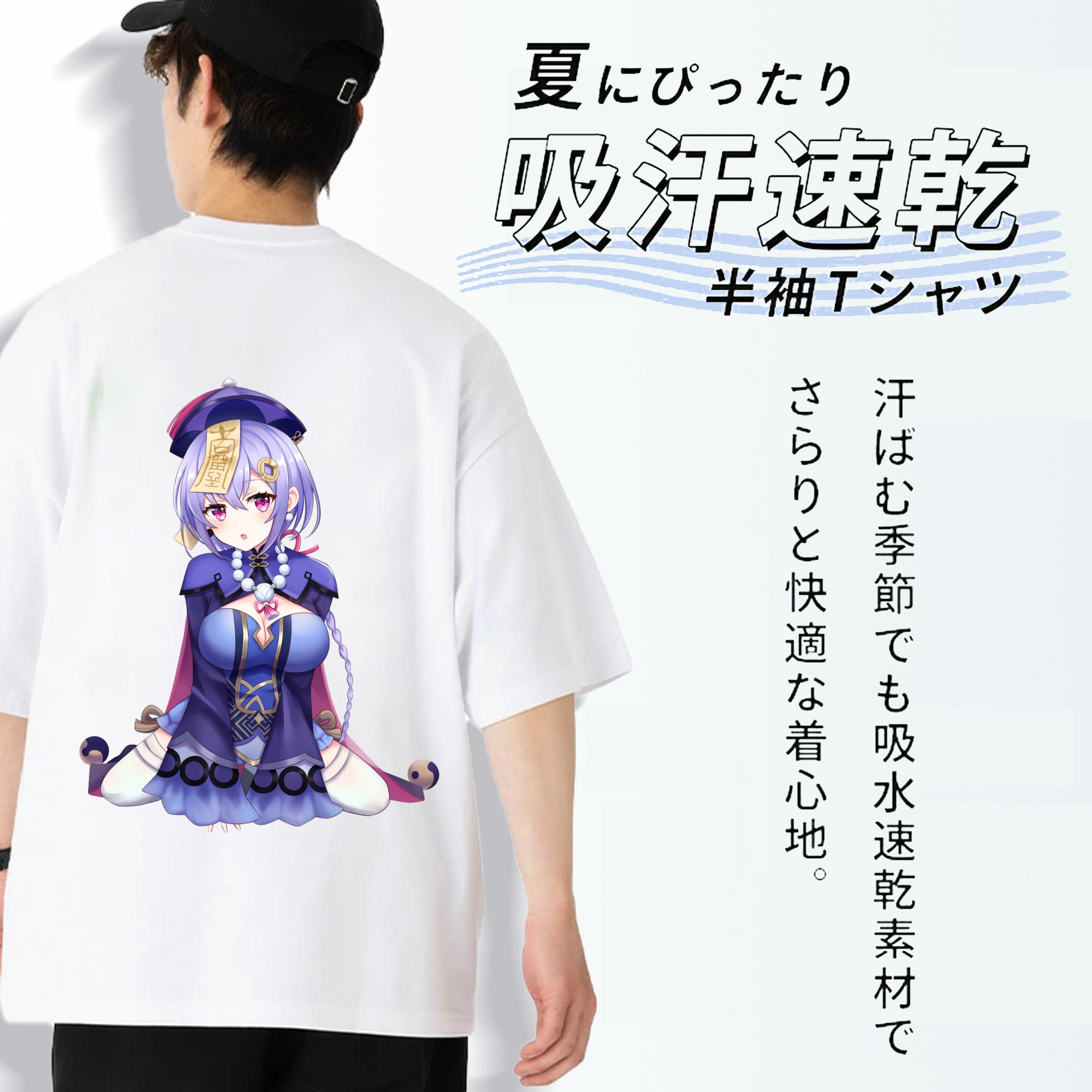 げんし神 七七 なな  genshin Nana 綿100％半袖Tシャツ（背面プリント）