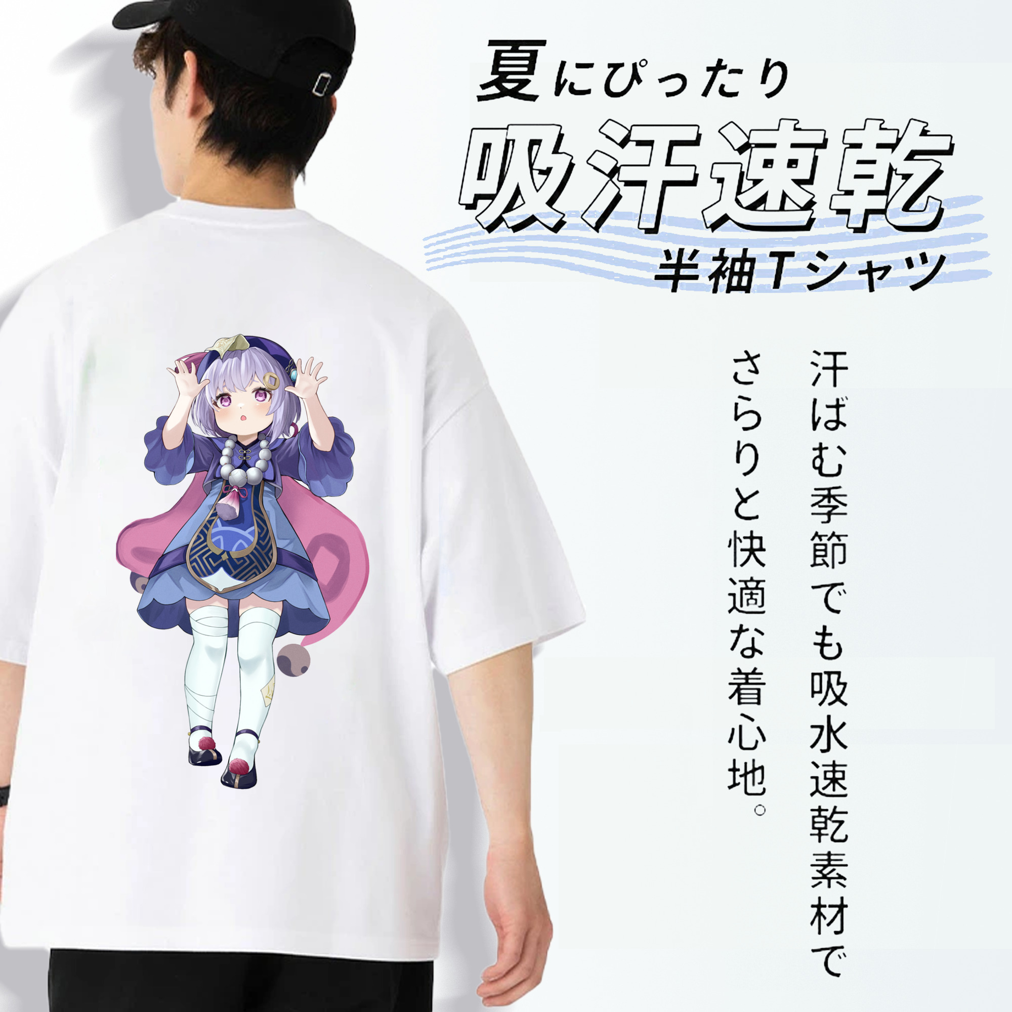 げんし神 七七 なな  genshin Nana 綿100％半袖Tシャツ（背面プリント）