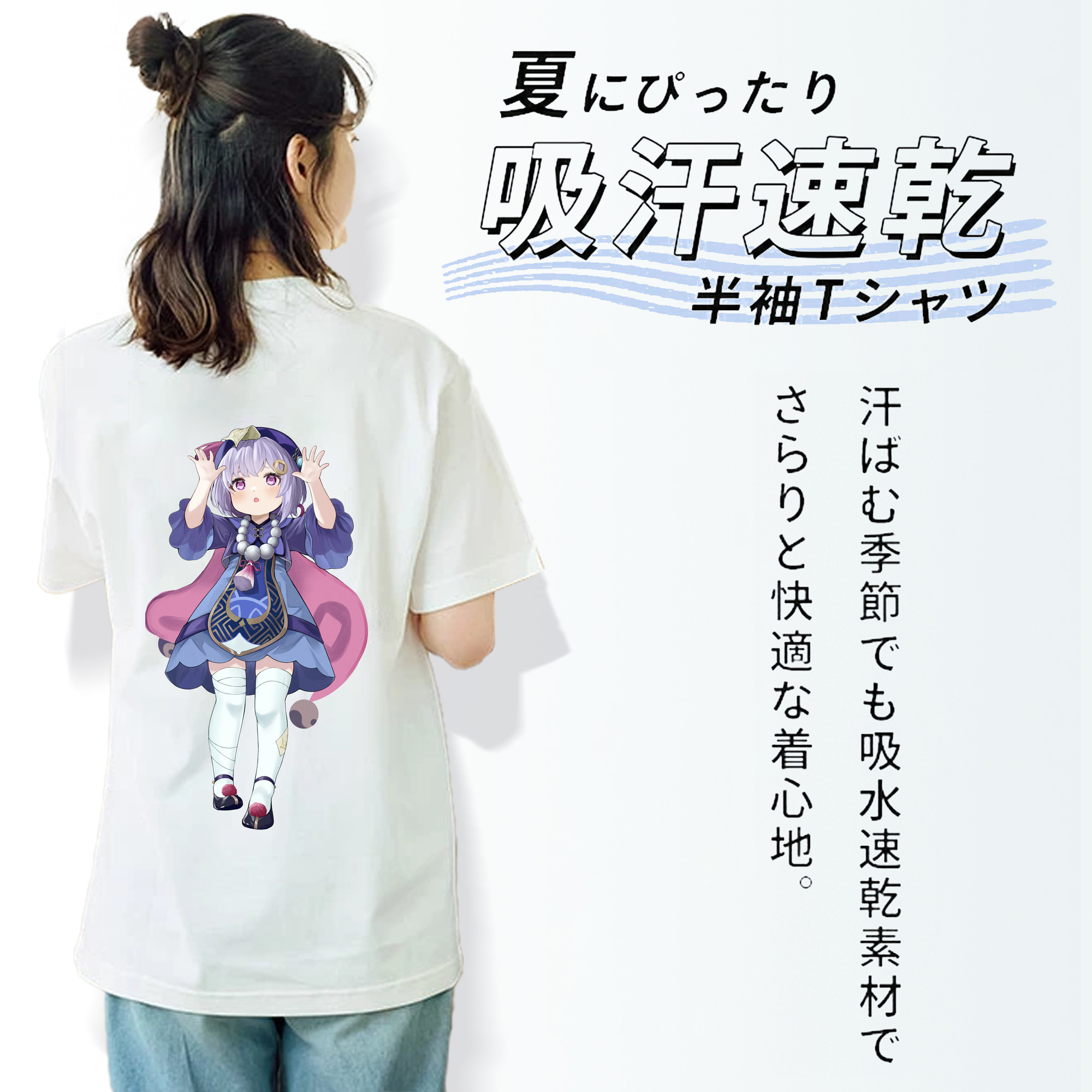 げんし神 七七 なな  genshin Nana 綿100％半袖Tシャツ（背面プリント）
