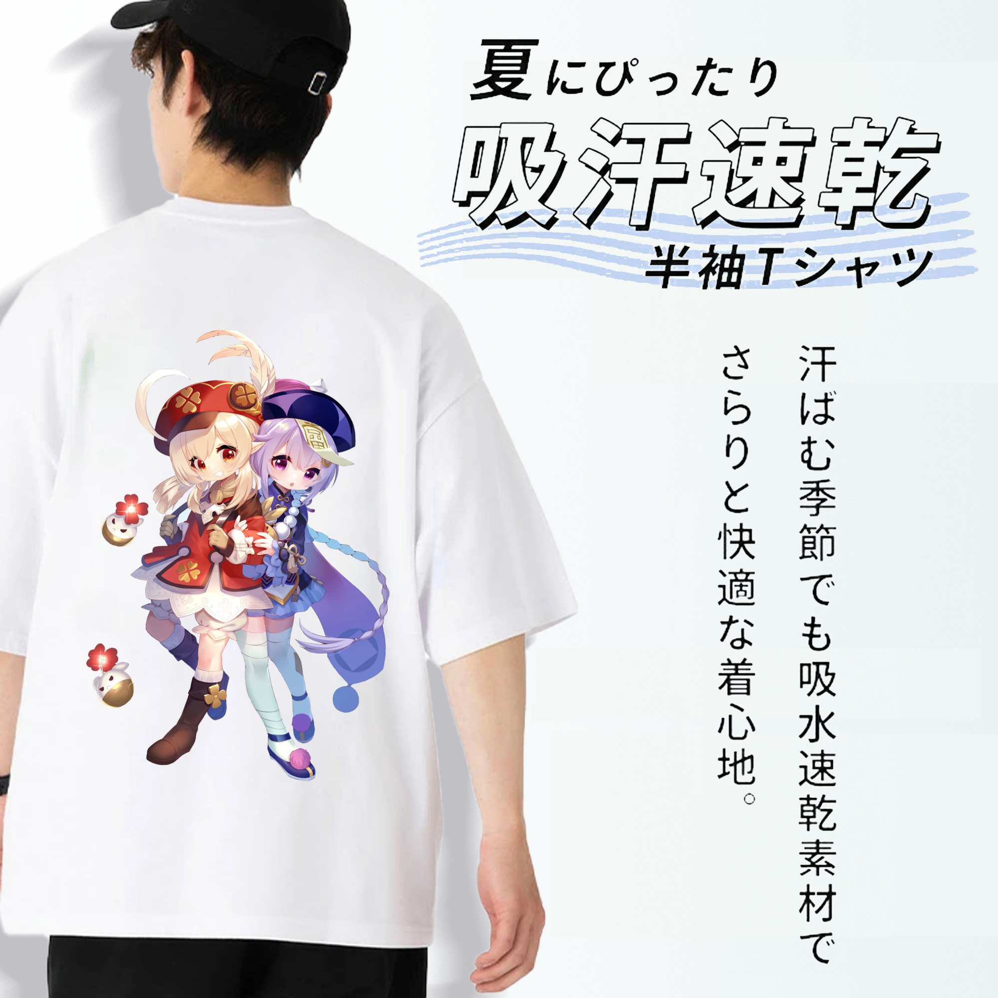 げんし神 七七 なな  genshin Nana 綿100％半袖Tシャツ（背面プリント）