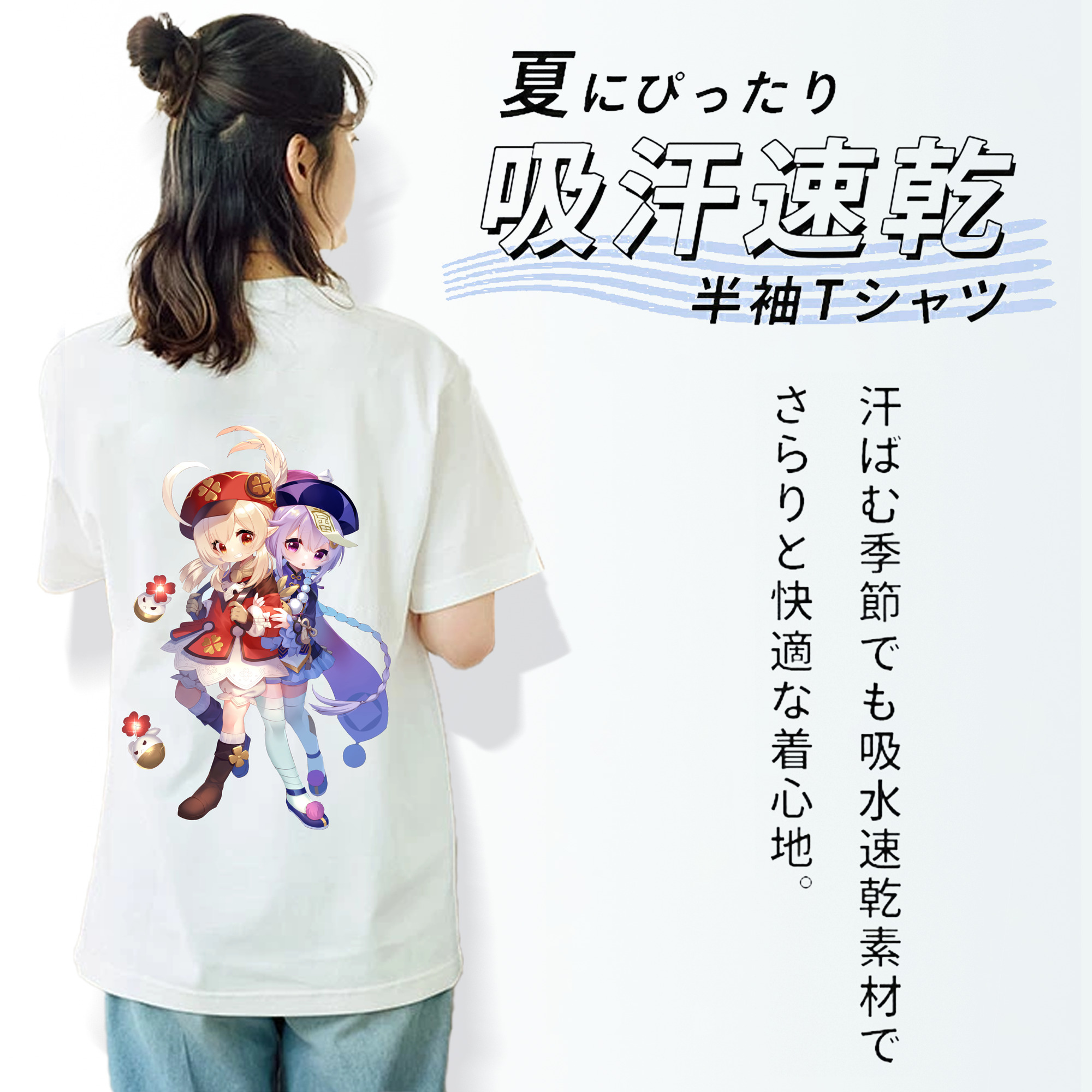 げんし神 七七 なな  genshin Nana 綿100％半袖Tシャツ（背面プリント）