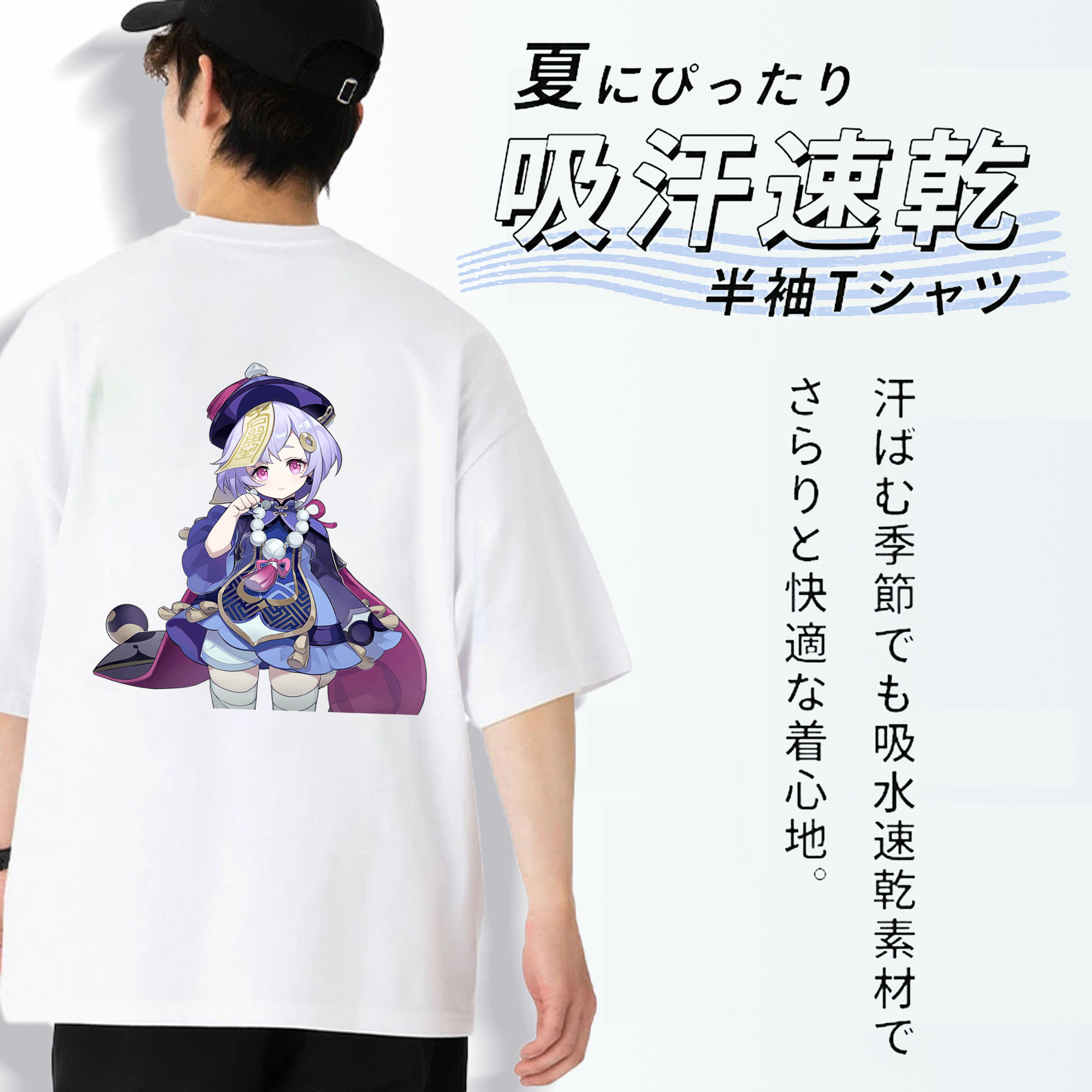 げんし神 七七 なな  genshin Nana 綿100％半袖Tシャツ（背面プリント）