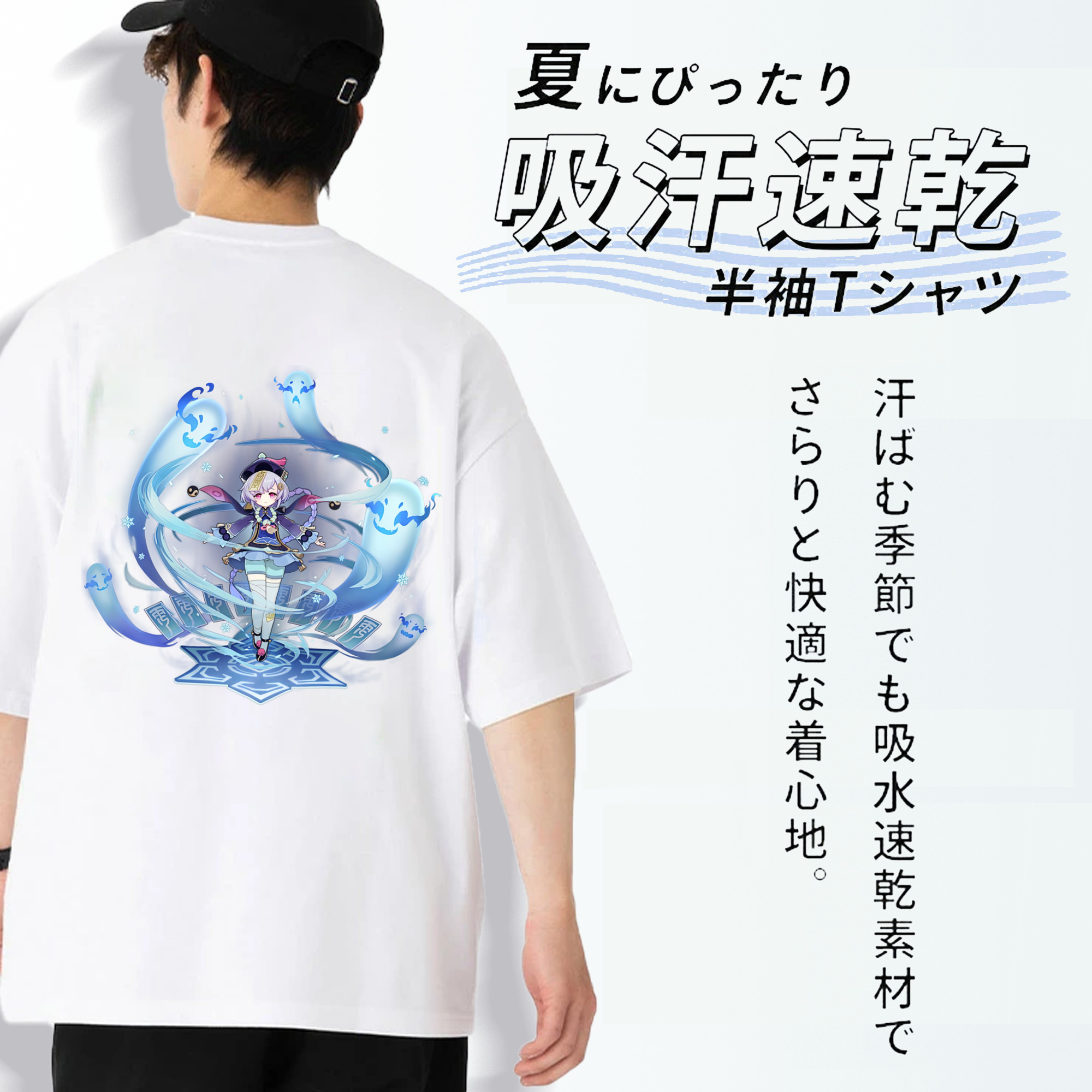 げんし神 七七 なな  genshin Nana 綿100％半袖Tシャツ（背面プリント）