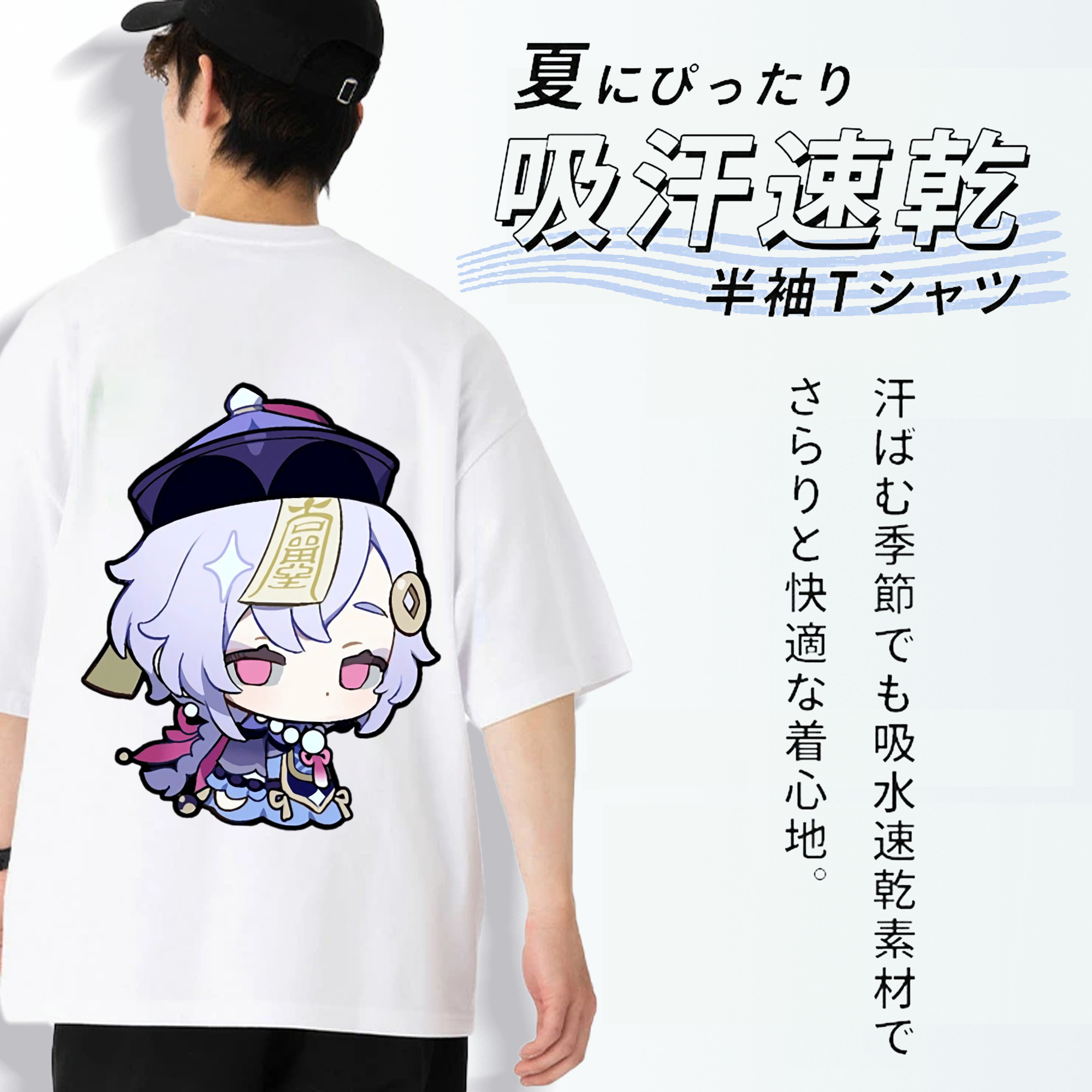 げんし神 七七 なな  genshin Nana 綿100％半袖Tシャツ（背面プリント）