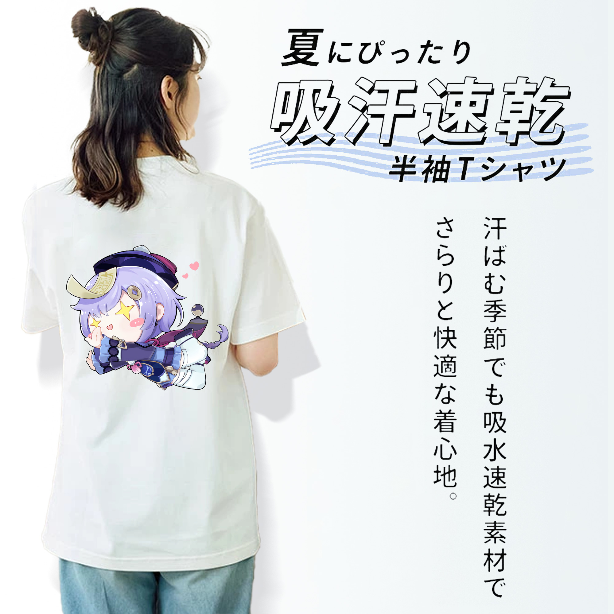 げんし神 七七 なな  genshin Nana 綿100％半袖Tシャツ（背面プリント）