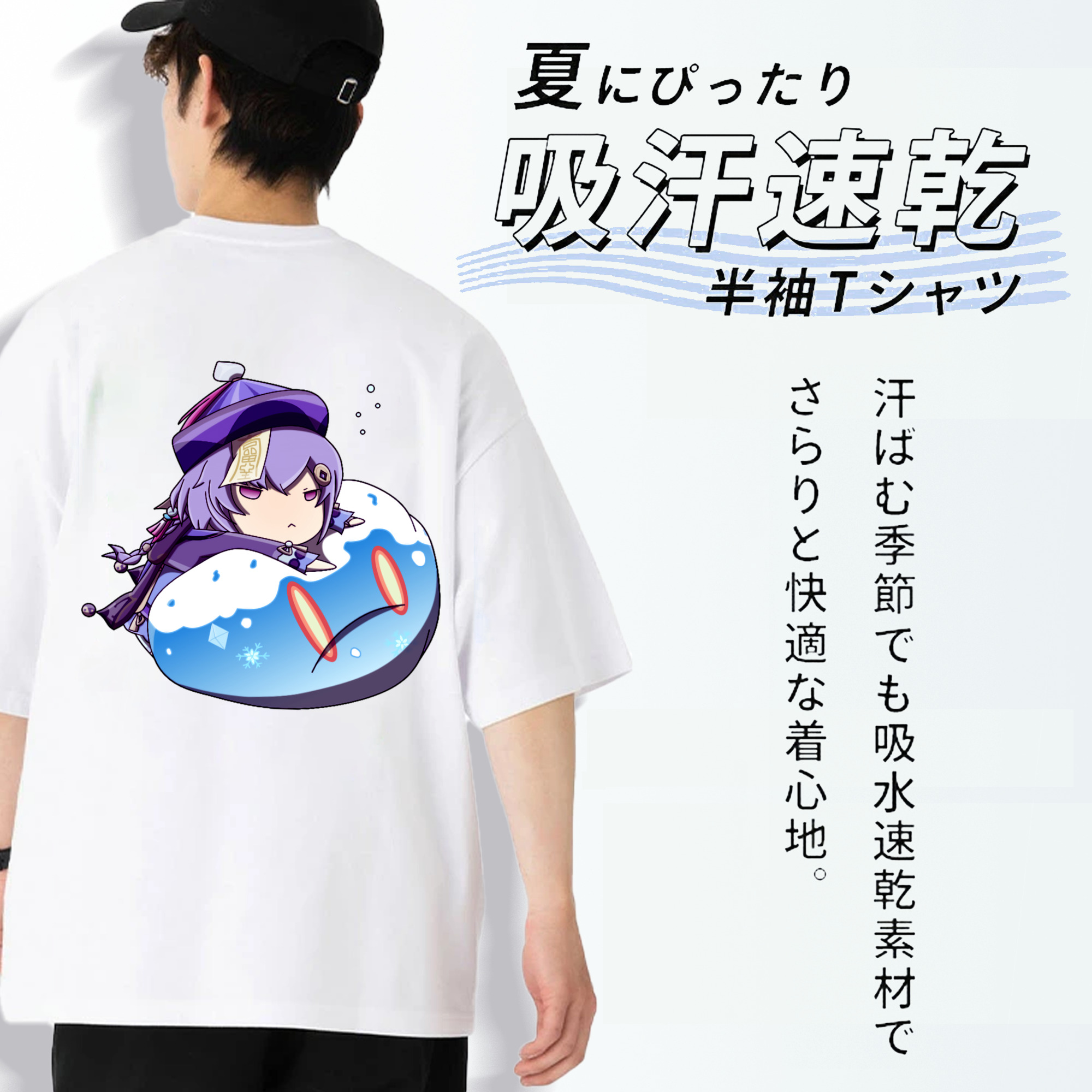 げんし神 七七 なな  genshin Nana 綿100％半袖Tシャツ（背面プリント）