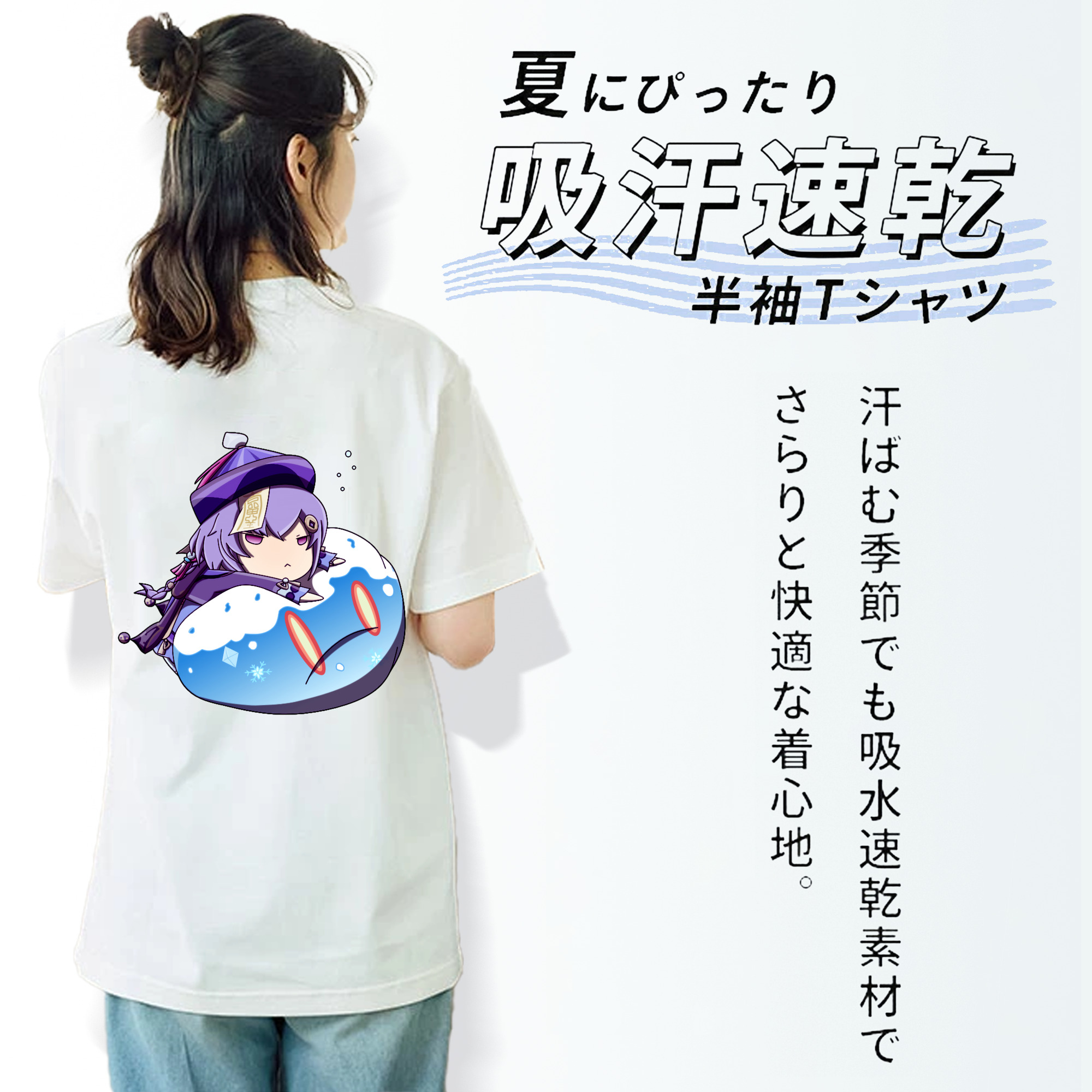 げんし神 七七 なな  genshin Nana 綿100％半袖Tシャツ（背面プリント）