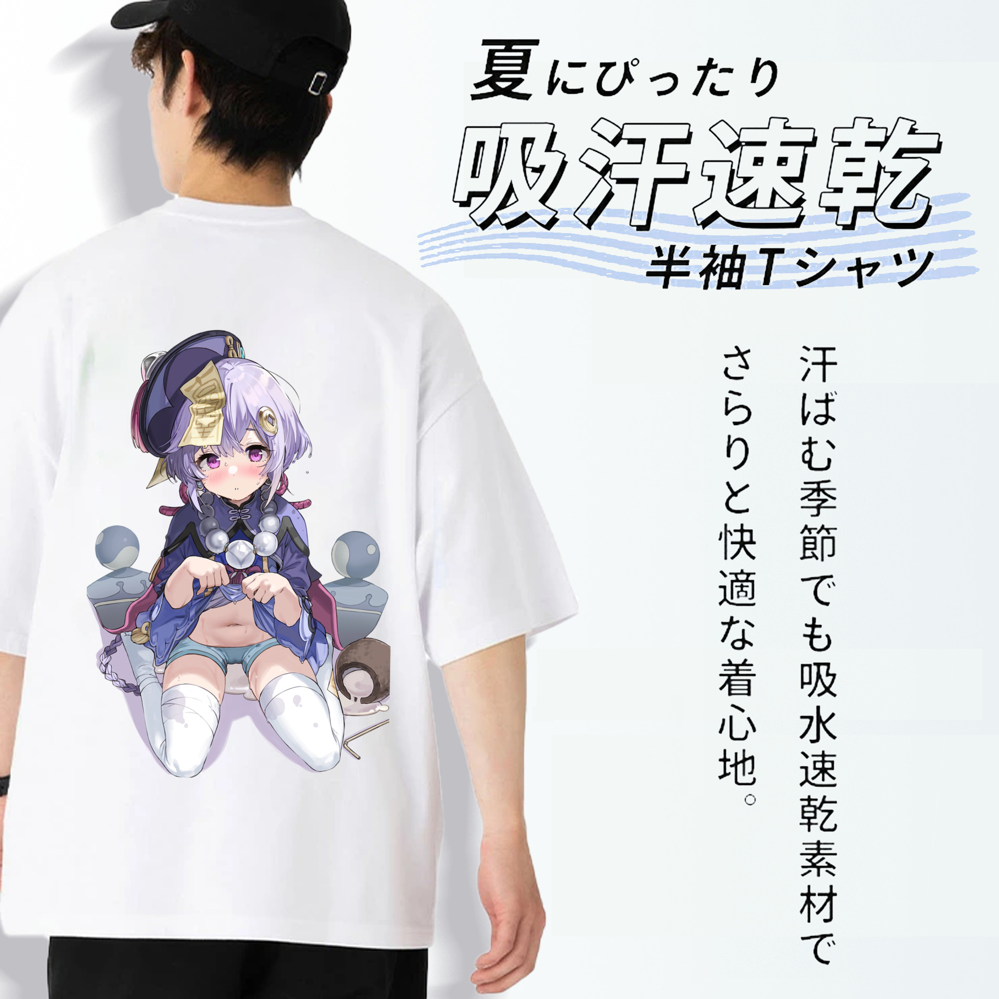 げんし神 七七 なな  genshin Nana 綿100％半袖Tシャツ（背面プリント）