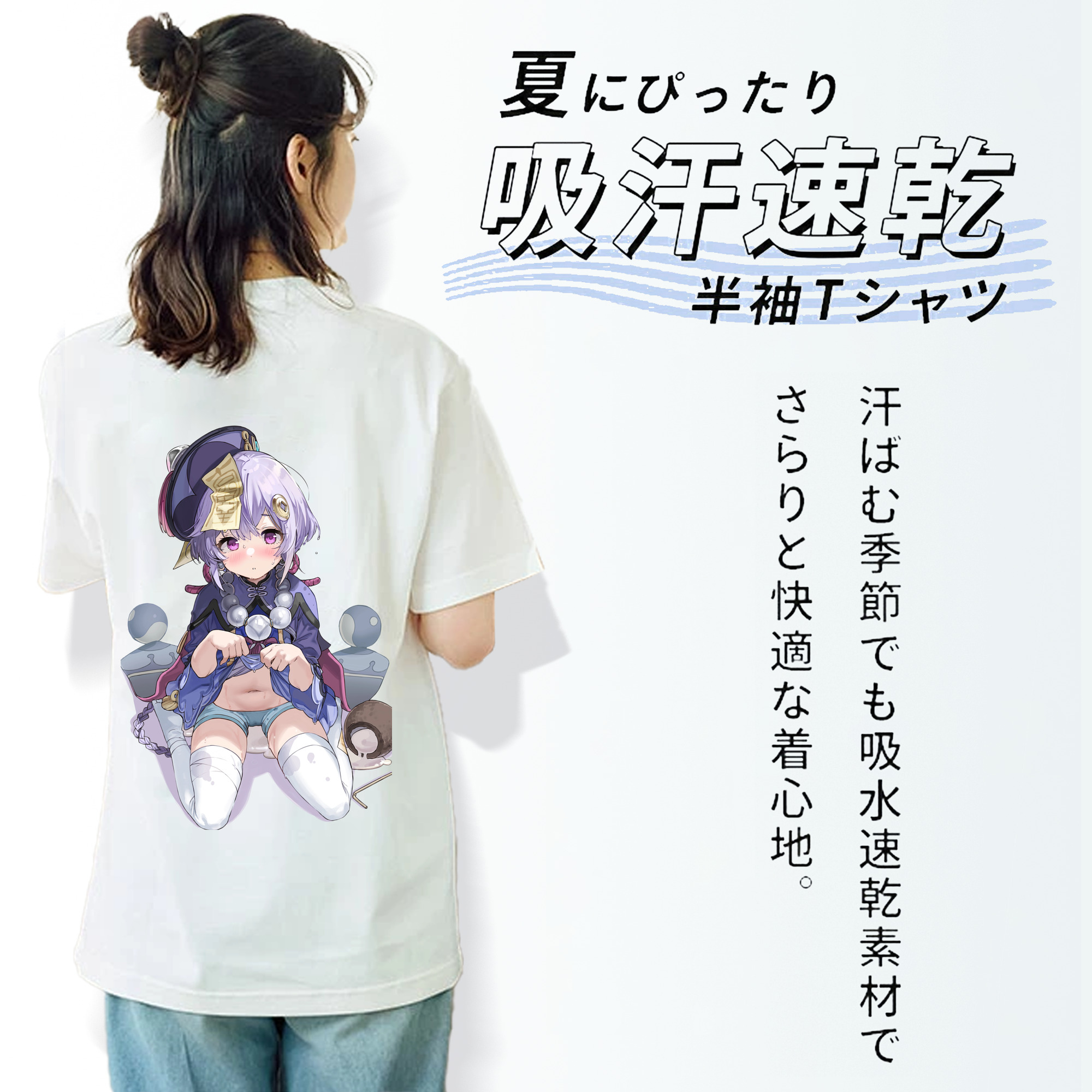 げんし神 七七 なな  genshin Nana 綿100％半袖Tシャツ（背面プリント）