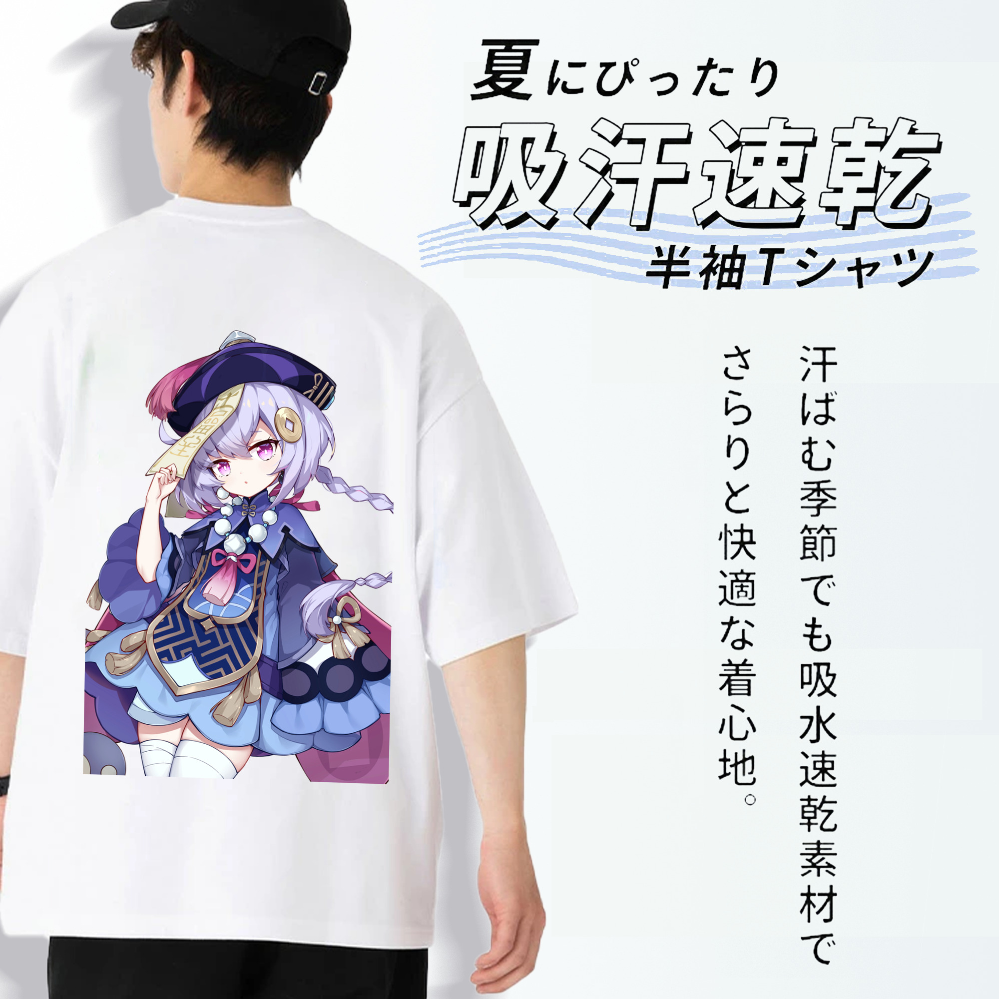 げんし神 七七 なな  genshin Nana 綿100％半袖Tシャツ（背面プリント）