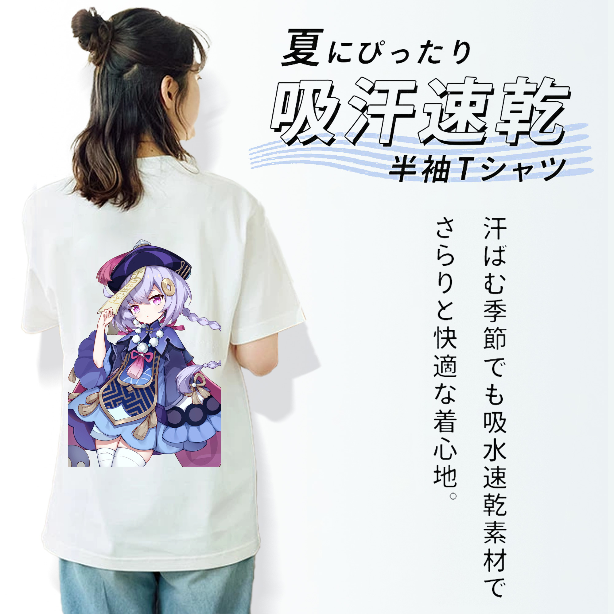げんし神 七七 なな  genshin Nana 綿100％半袖Tシャツ（背面プリント）