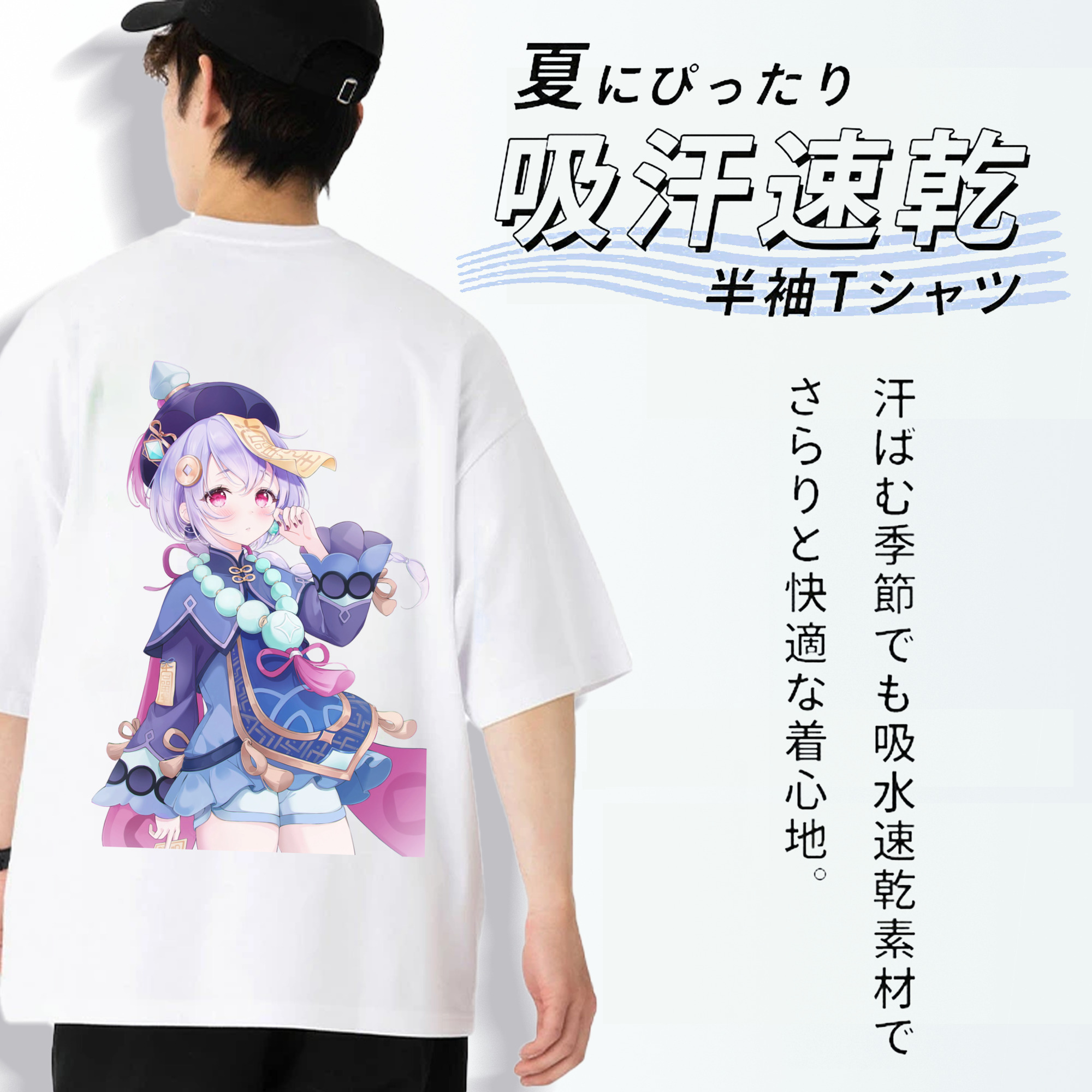 げんし神 七七 なな  genshin Nana 綿100％半袖Tシャツ（背面プリント）
