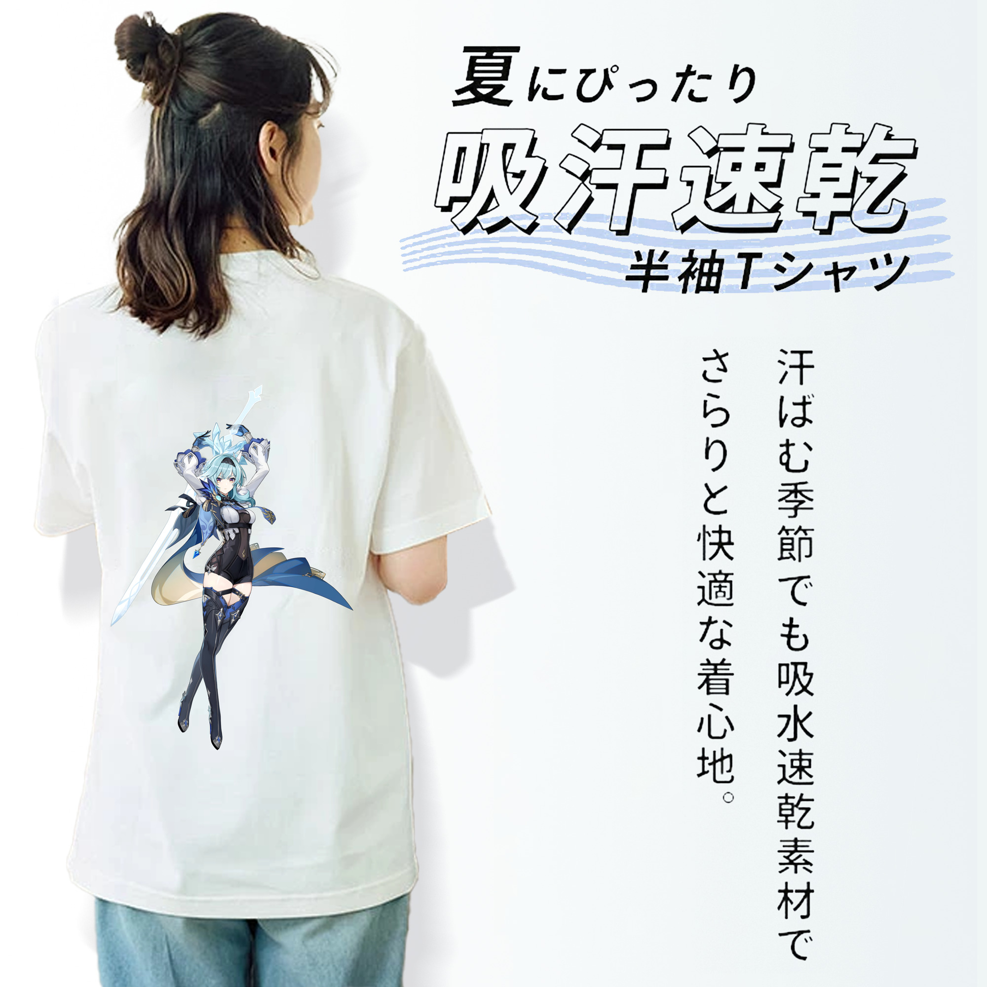 げんし神 优菈 ゆうら genshin Yūra 綿100％半袖Tシャツ（背面プリント）