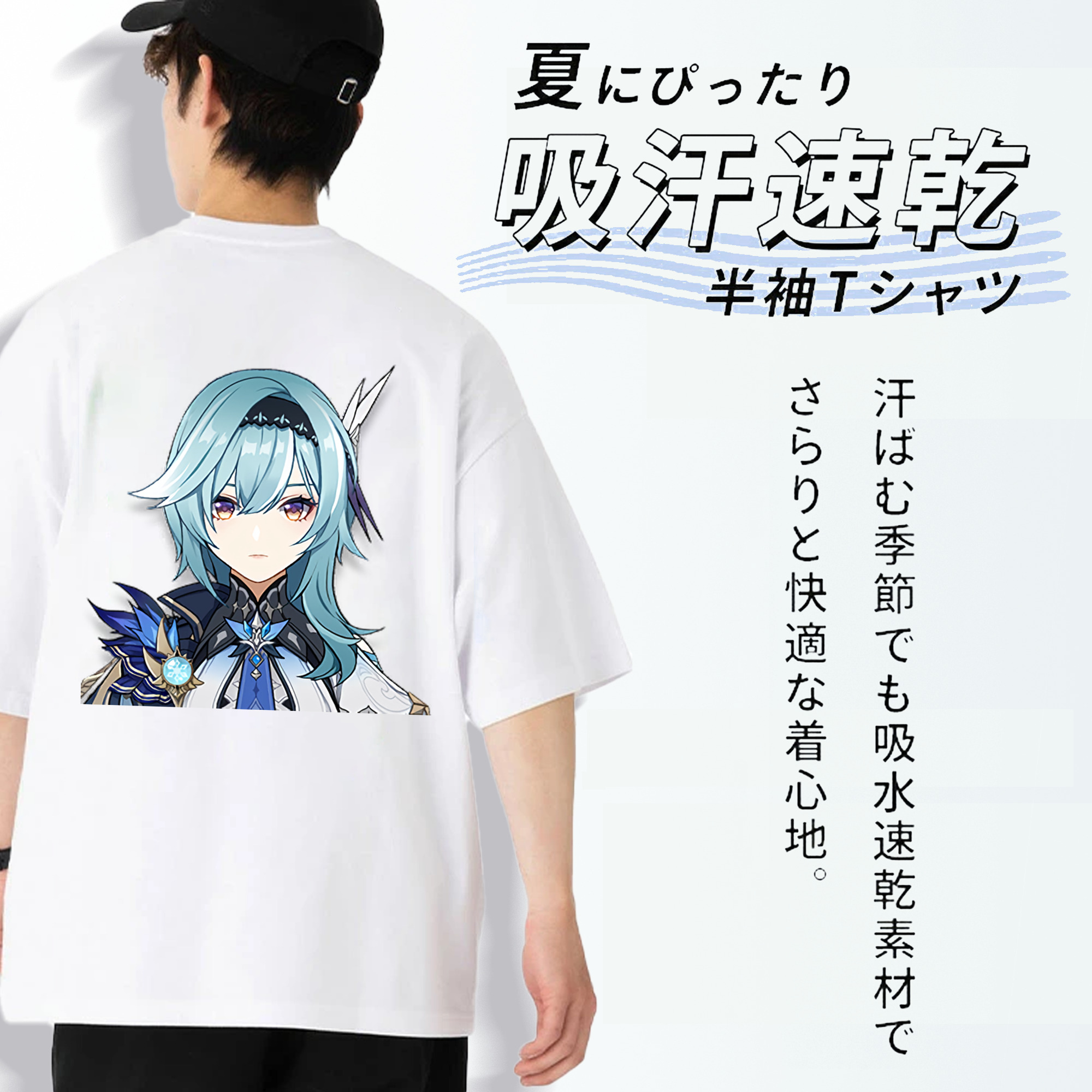 げんし神 优菈 ゆうら genshin Yūra 綿100％半袖Tシャツ（背面プリント）