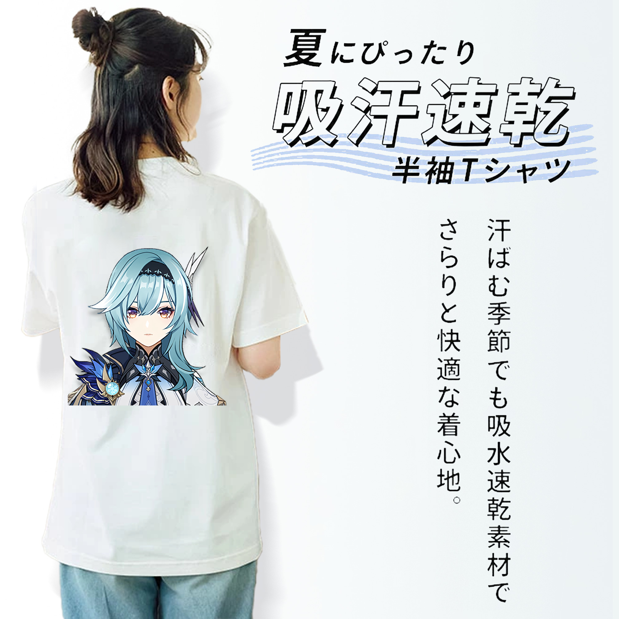 げんし神 优菈 ゆうら genshin Yūra 綿100％半袖Tシャツ（背面プリント）