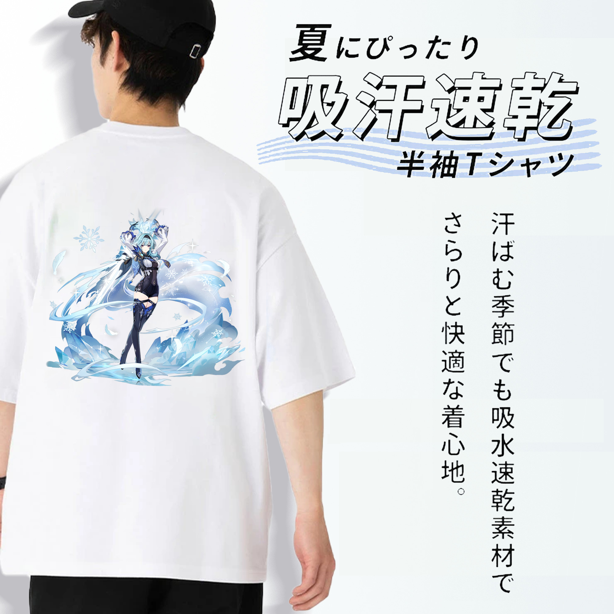 げんし神 优菈 ゆうら genshin Yūra 綿100％半袖Tシャツ（背面プリント）