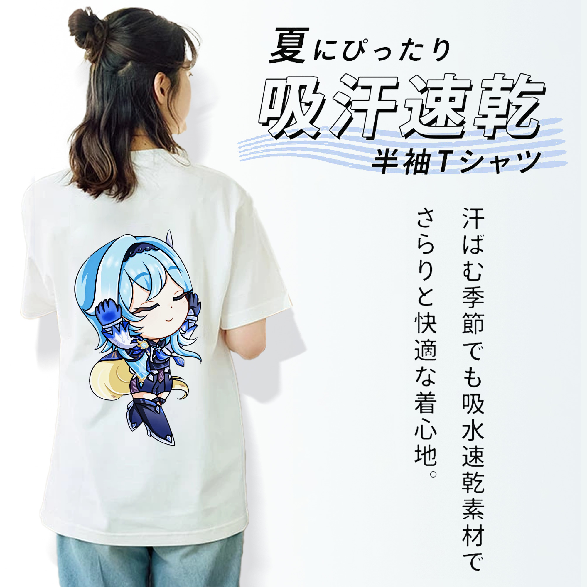 げんし神 优菈 ゆうら genshin Yūra 綿100％半袖Tシャツ（背面プリント）