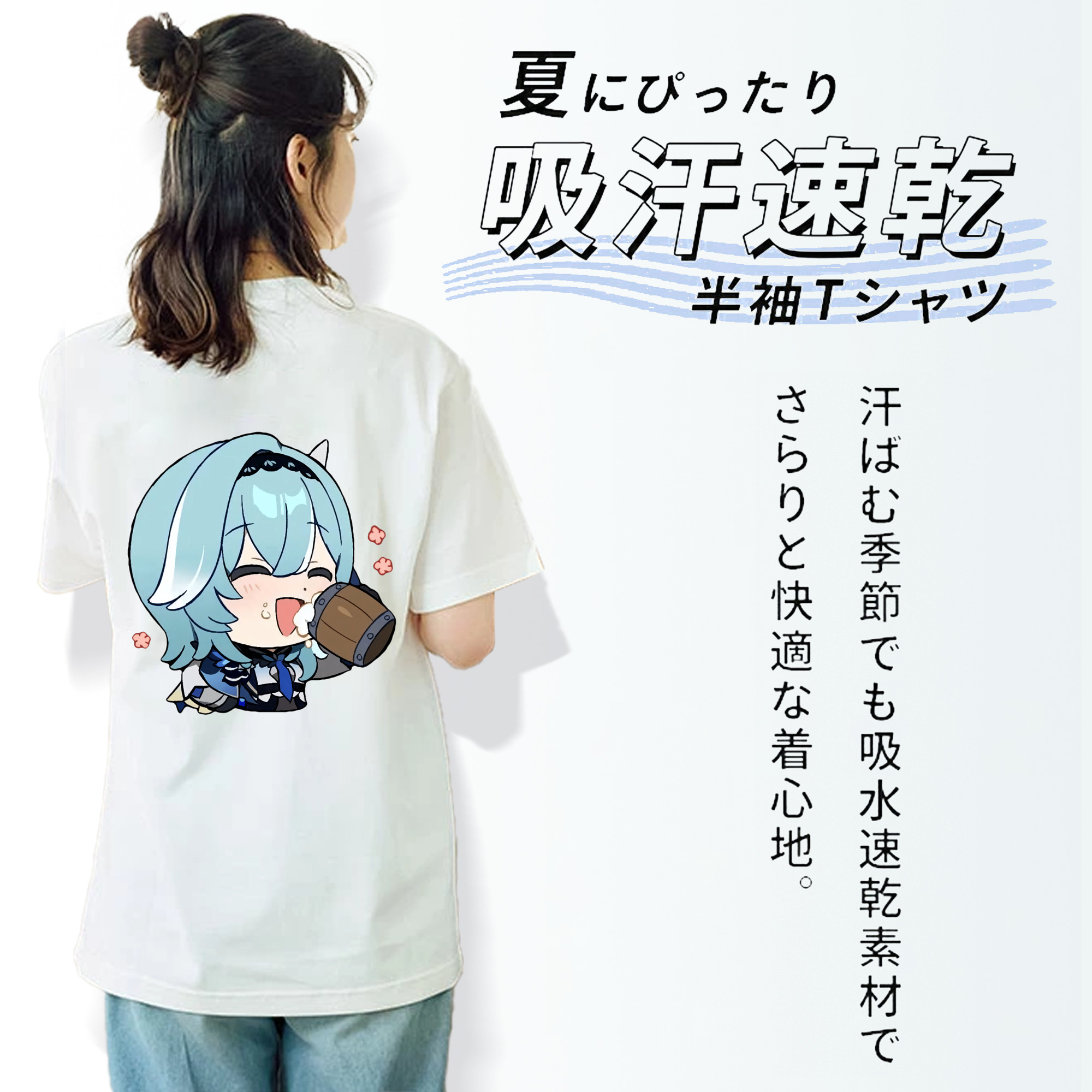 げんし神 优菈 ゆうら genshin Yūra 綿100％半袖Tシャツ（背面プリント）