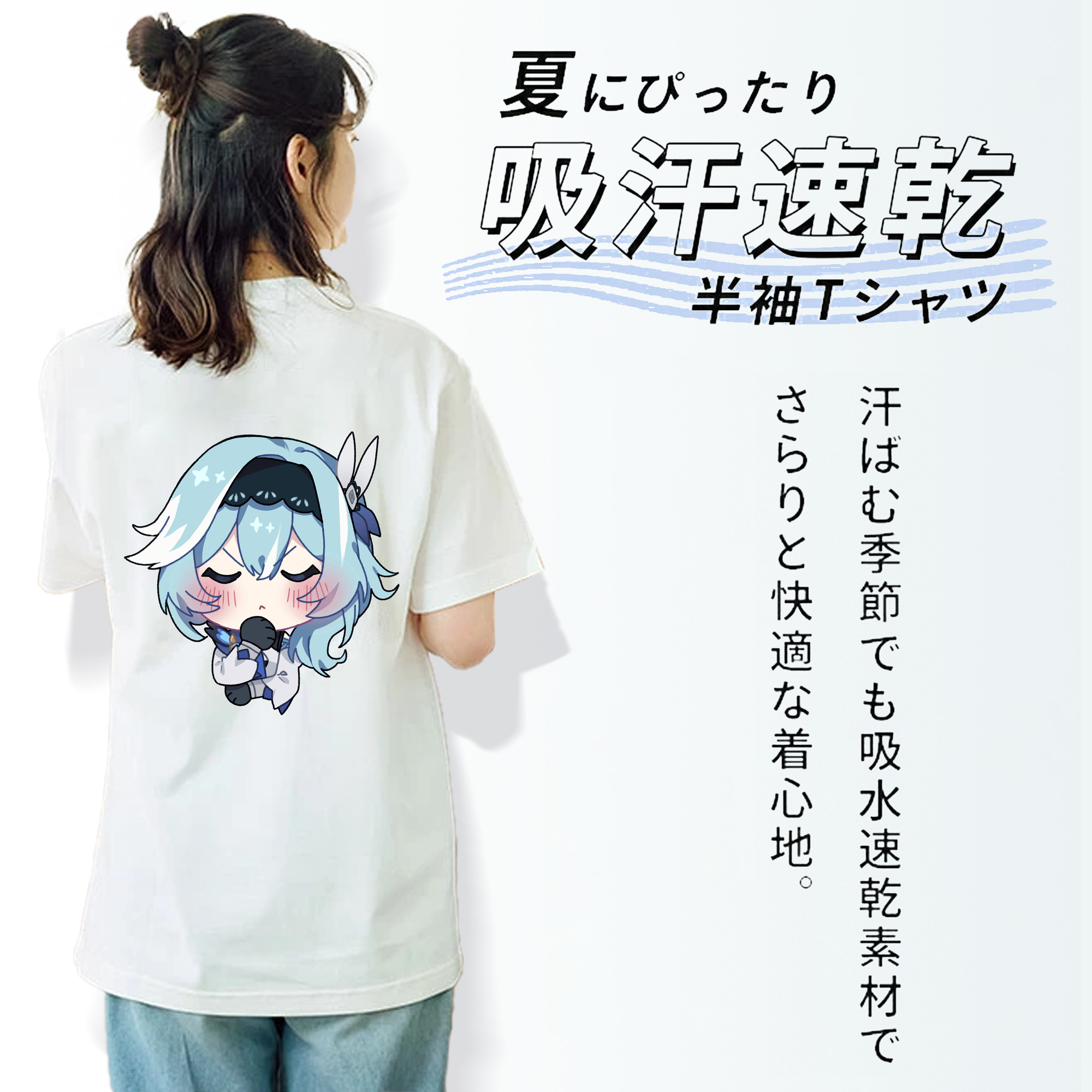 げんし神 优菈 ゆうら genshin Yūra 綿100％半袖Tシャツ（背面プリント）