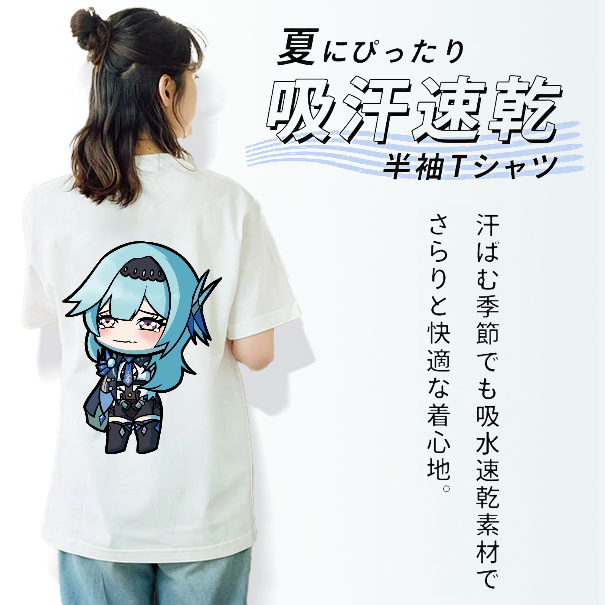 げんし神 优菈 ゆうら genshin Yūra 綿100％半袖Tシャツ（背面プリント）