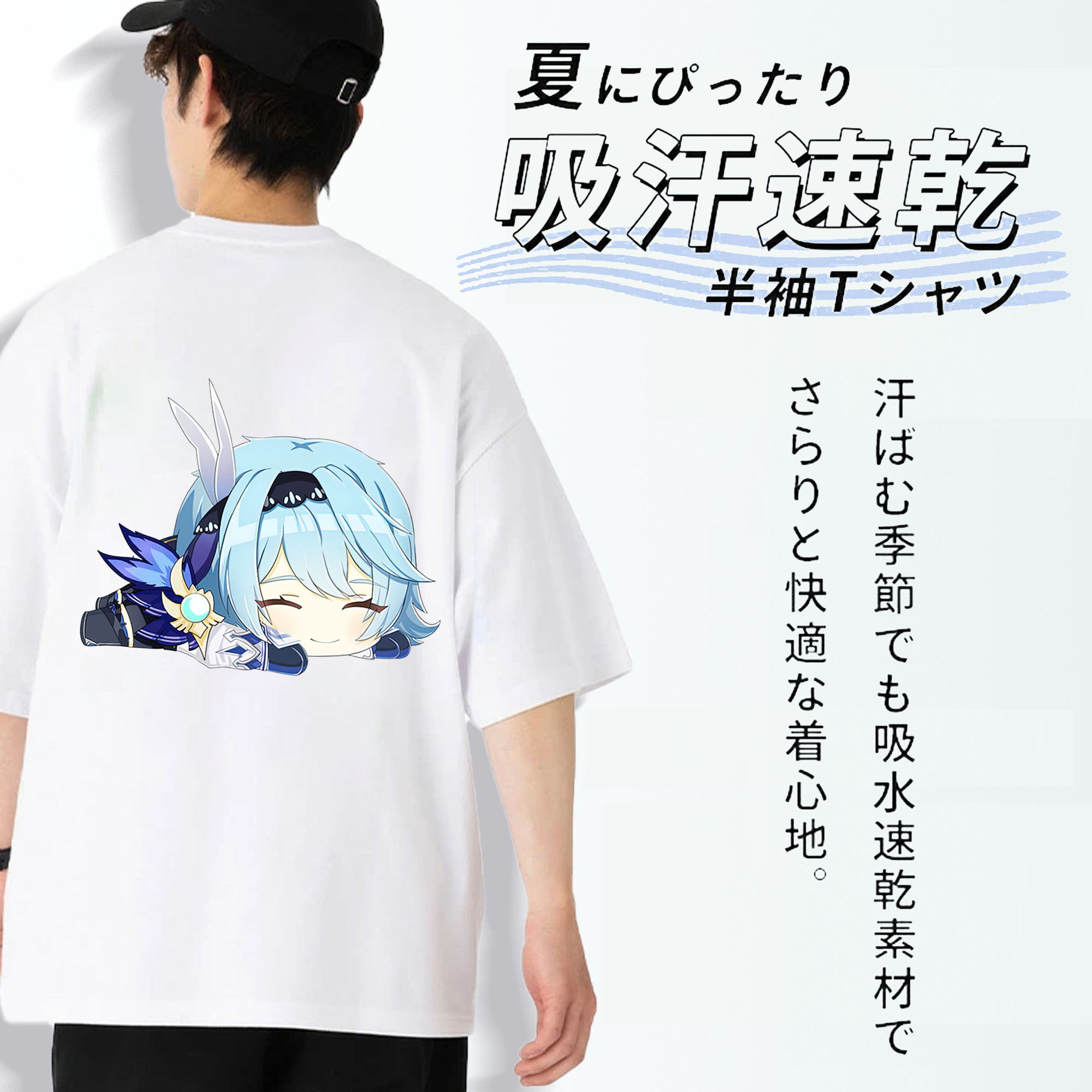 げんし神 优菈 ゆうら genshin Yūra 綿100％半袖Tシャツ（背面プリント）
