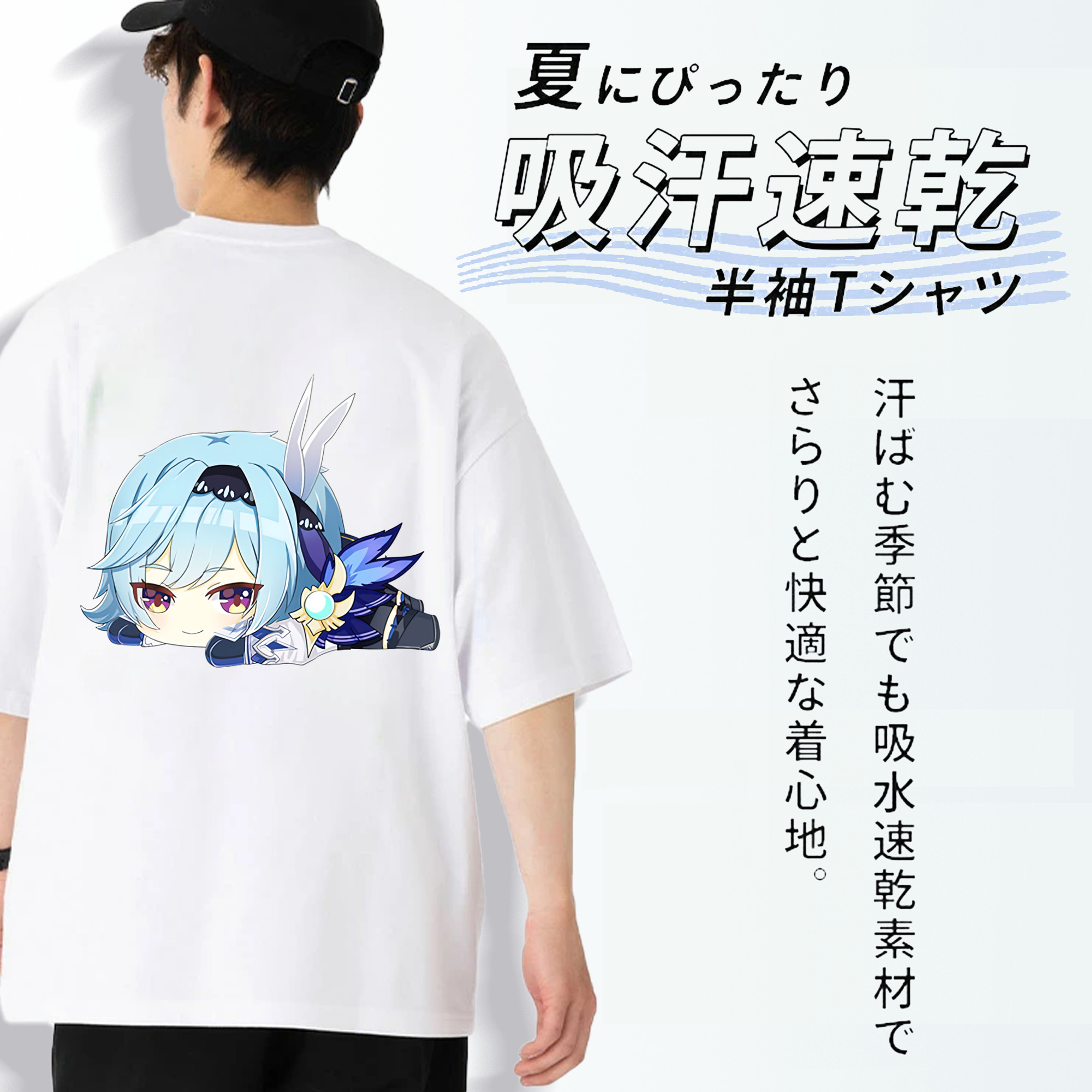 げんし神 优菈 ゆうら genshin Yūra 綿100％半袖Tシャツ（背面プリント）
