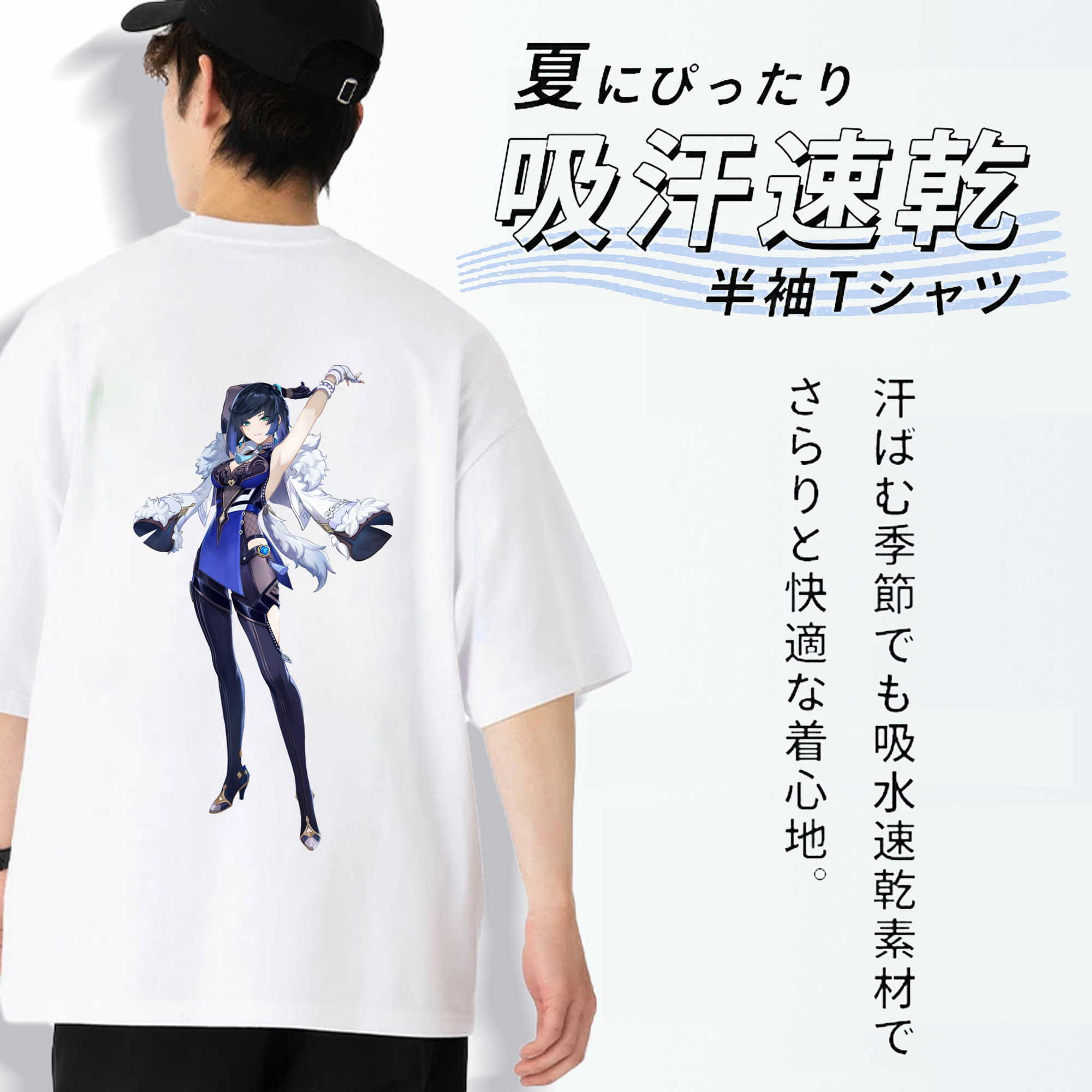 げんし神 夜兰 やらん genshin Yaran 綿100％半袖Tシャツ（背面プリント）