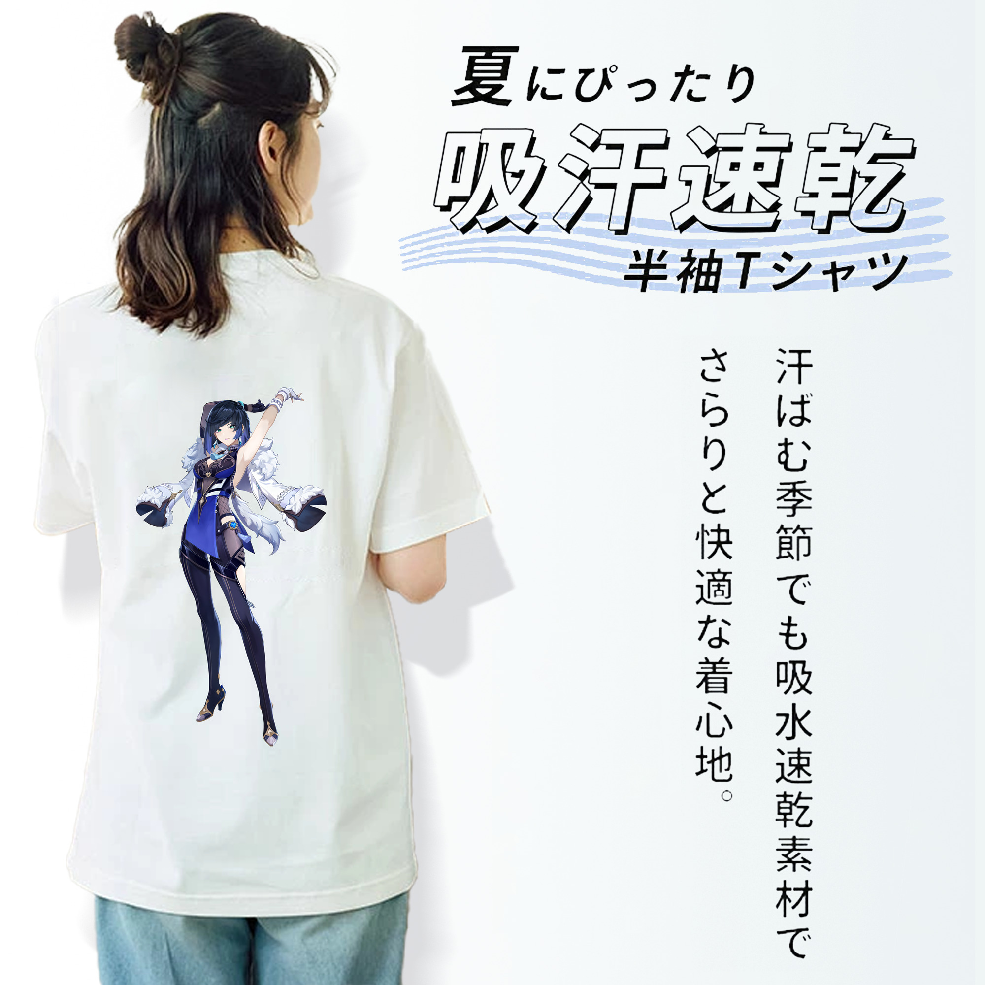 げんし神 夜兰 やらん genshin Yaran 綿100％半袖Tシャツ（背面プリント）