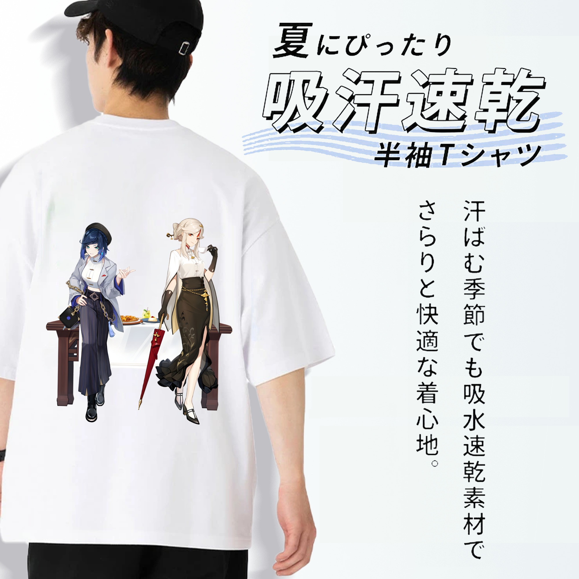 げんし神 夜兰 やらん genshin Yaran 綿100％半袖Tシャツ（背面プリント）