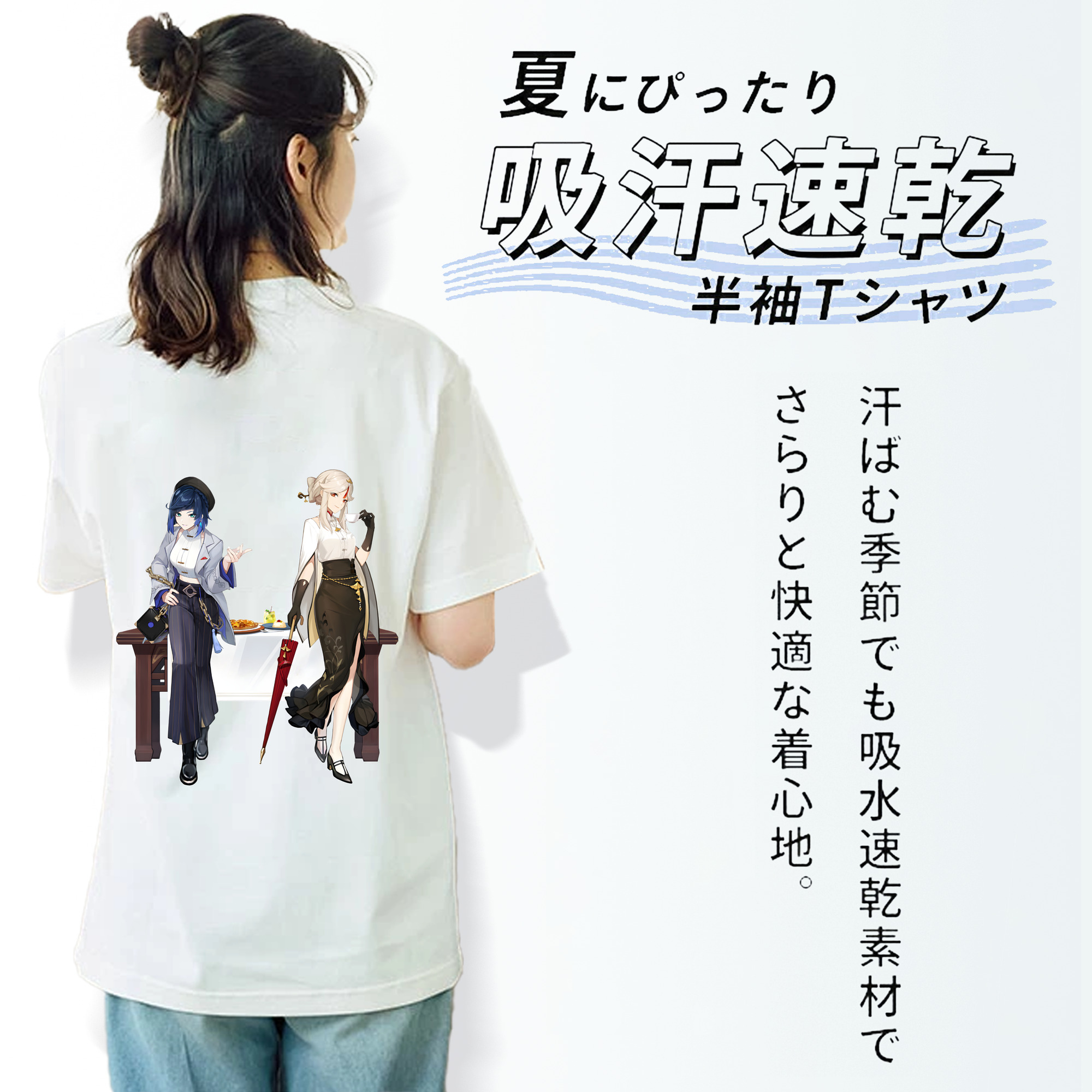 げんし神 夜兰 やらん genshin Yaran 綿100％半袖Tシャツ（背面プリント）