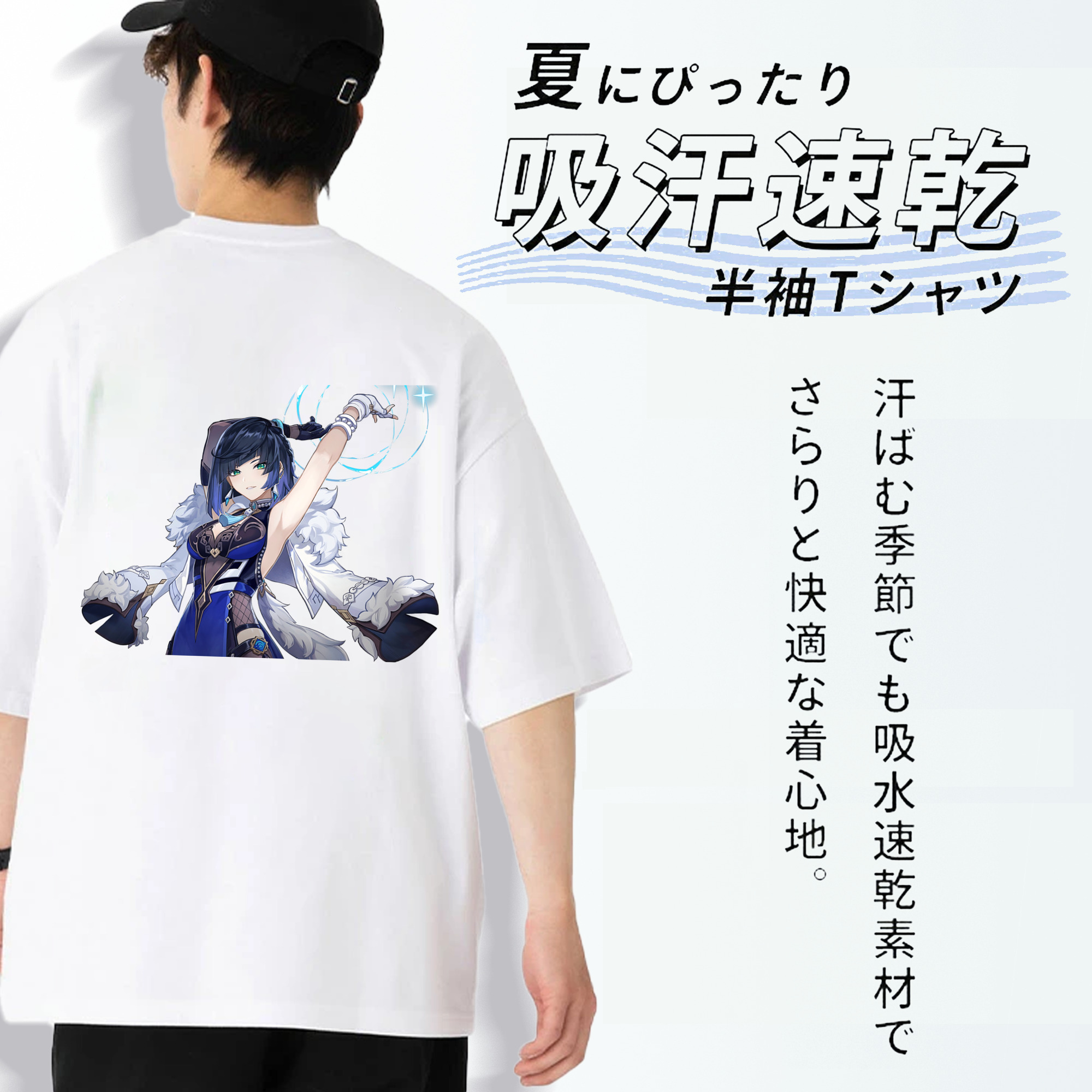 げんし神 夜兰 やらん genshin Yaran 綿100％半袖Tシャツ（背面プリント）