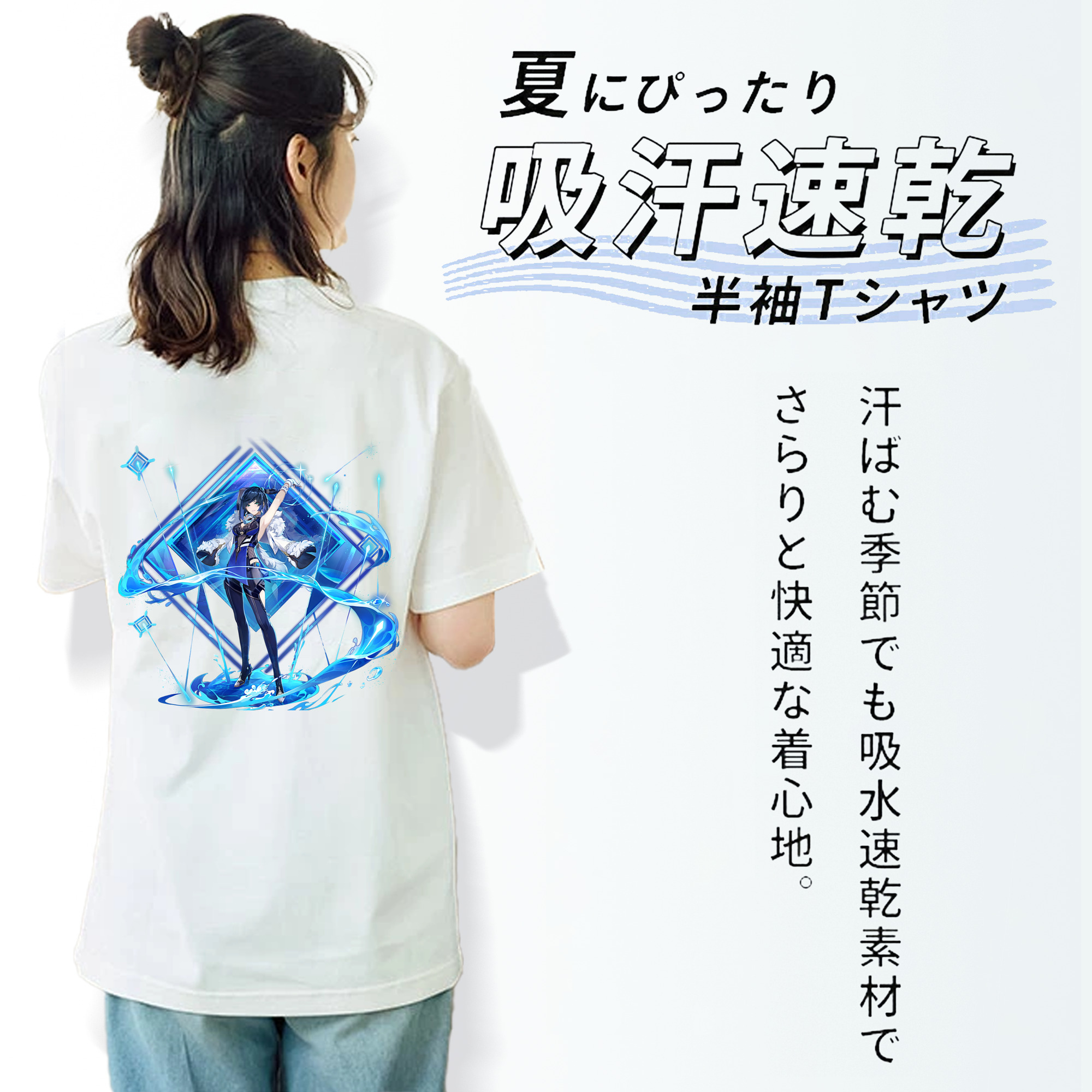 げんし神 夜兰 やらん genshin Yaran 綿100％半袖Tシャツ（背面プリント）