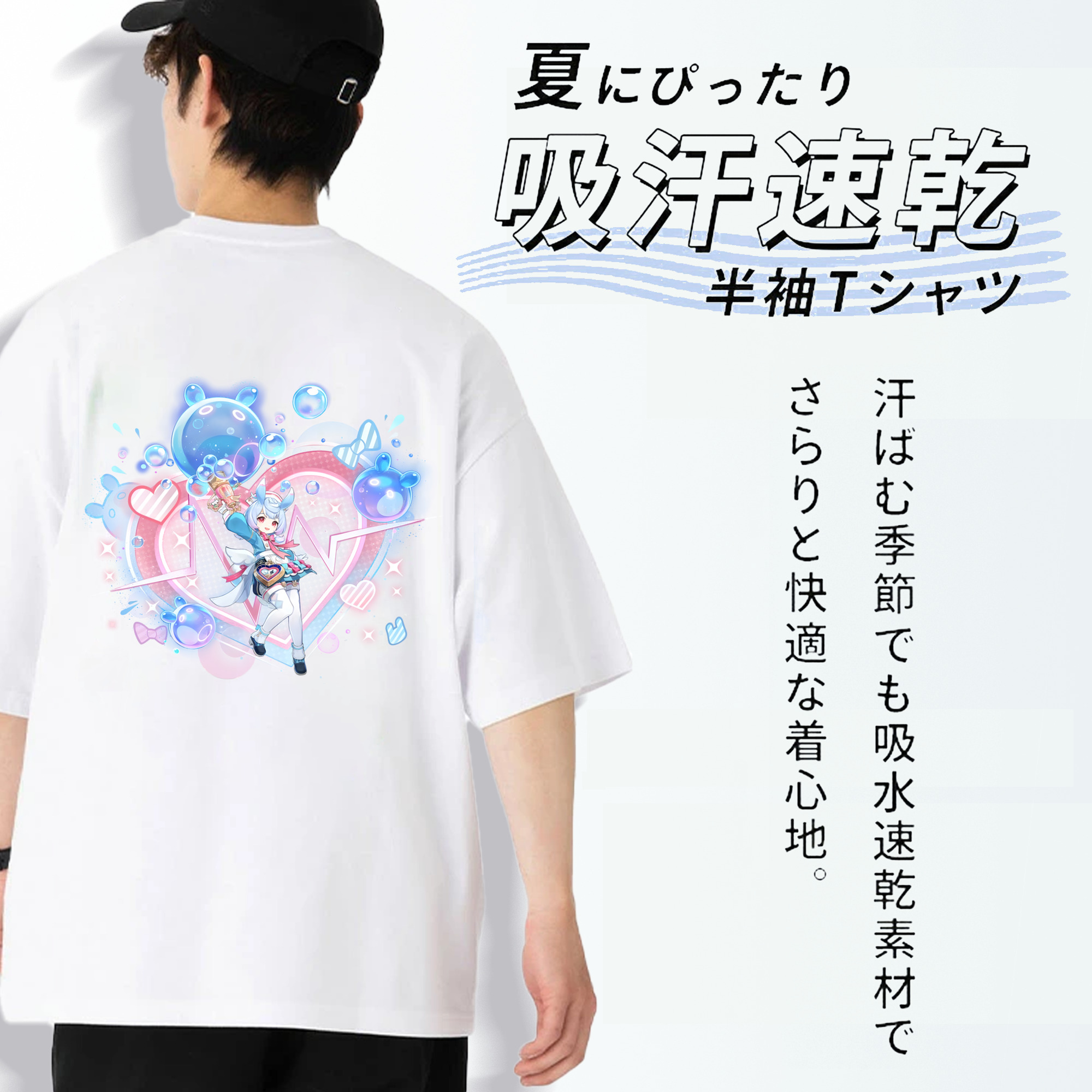 げんし神 シゲウィン genshin Shigewin 綿100％半袖Tシャツ（背面プリント）