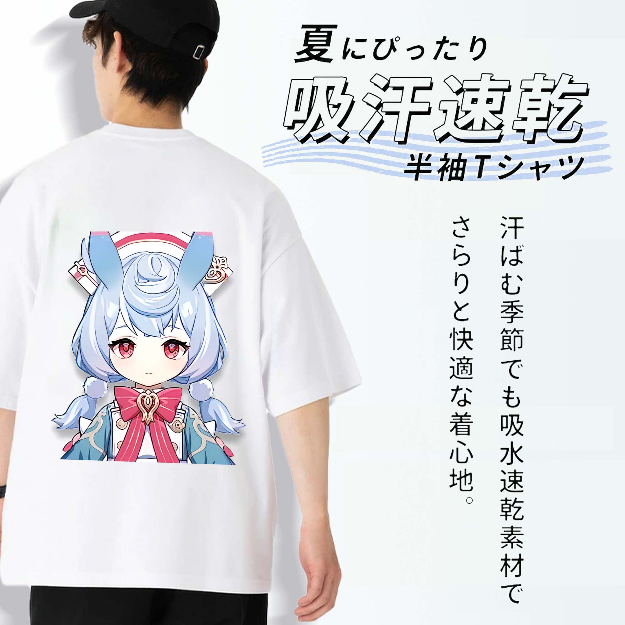 げんし神 シゲウィン genshin Shigewin 綿100％半袖Tシャツ（背面プリント）